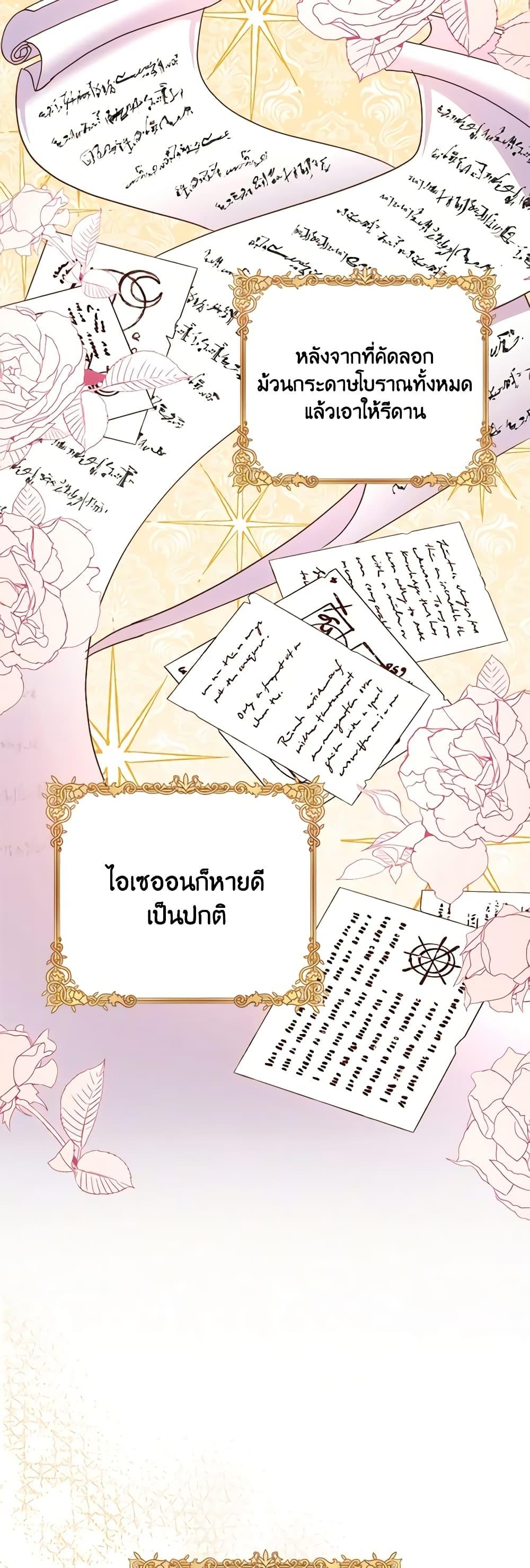 Manga-lc-com อ่านมังงะ อ่านการ์ตูน ออนไลน์ ฟรี I Didn’t Save You To Get Proposed To ตอนที่ 1 2 3 4 5 6 7 8 9 10 11 12 13 14 ฟรี ไม่มีโฆษณา Manga-lc - อ่าน มังงะ อ่าน การ์ตูน ออนไลน์ อ่านมังงะ ฟรี