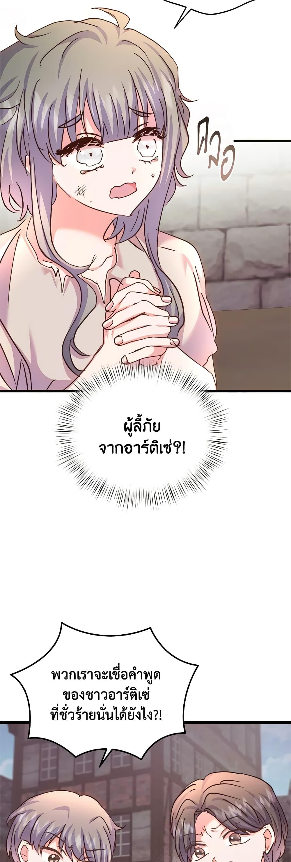 Manga-lc-com อ่านมังงะ อ่านการ์ตูน ออนไลน์ ฟรี I Didn’t Save You To Get Proposed To ตอนที่ 1 2 3 4 5 6 7 8 9 10 11 12 13 14 ฟรี ไม่มีโฆษณา Manga-lc - อ่าน มังงะ อ่าน การ์ตูน ออนไลน์ อ่านมังงะ ฟรี