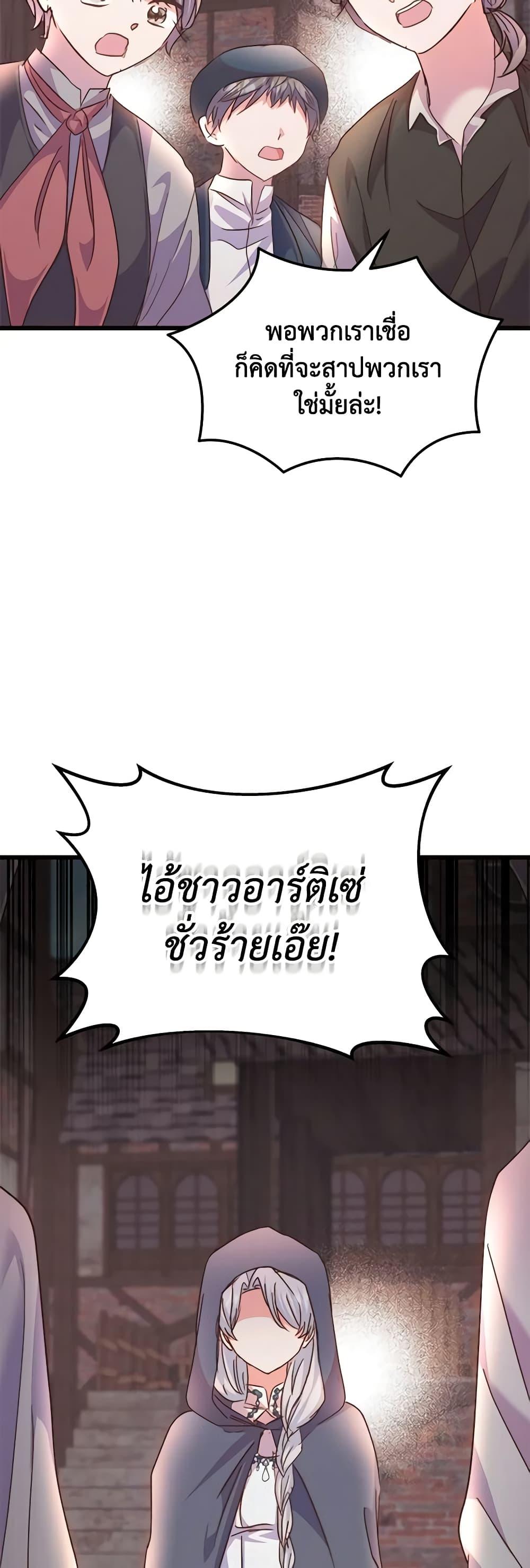 Manga-lc-com อ่านมังงะ อ่านการ์ตูน ออนไลน์ ฟรี I Didn’t Save You To Get Proposed To ตอนที่ 1 2 3 4 5 6 7 8 9 10 11 12 13 14 ฟรี ไม่มีโฆษณา Manga-lc - อ่าน มังงะ อ่าน การ์ตูน ออนไลน์ อ่านมังงะ ฟรี