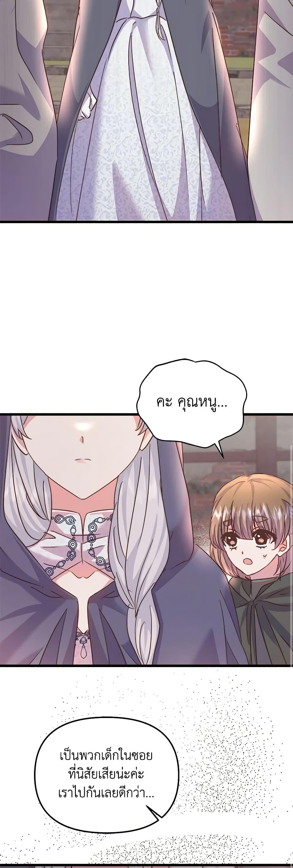 Manga-lc-com อ่านมังงะ อ่านการ์ตูน ออนไลน์ ฟรี I Didn’t Save You To Get Proposed To ตอนที่ 1 2 3 4 5 6 7 8 9 10 11 12 13 14 ฟรี ไม่มีโฆษณา Manga-lc - อ่าน มังงะ อ่าน การ์ตูน ออนไลน์ อ่านมังงะ ฟรี