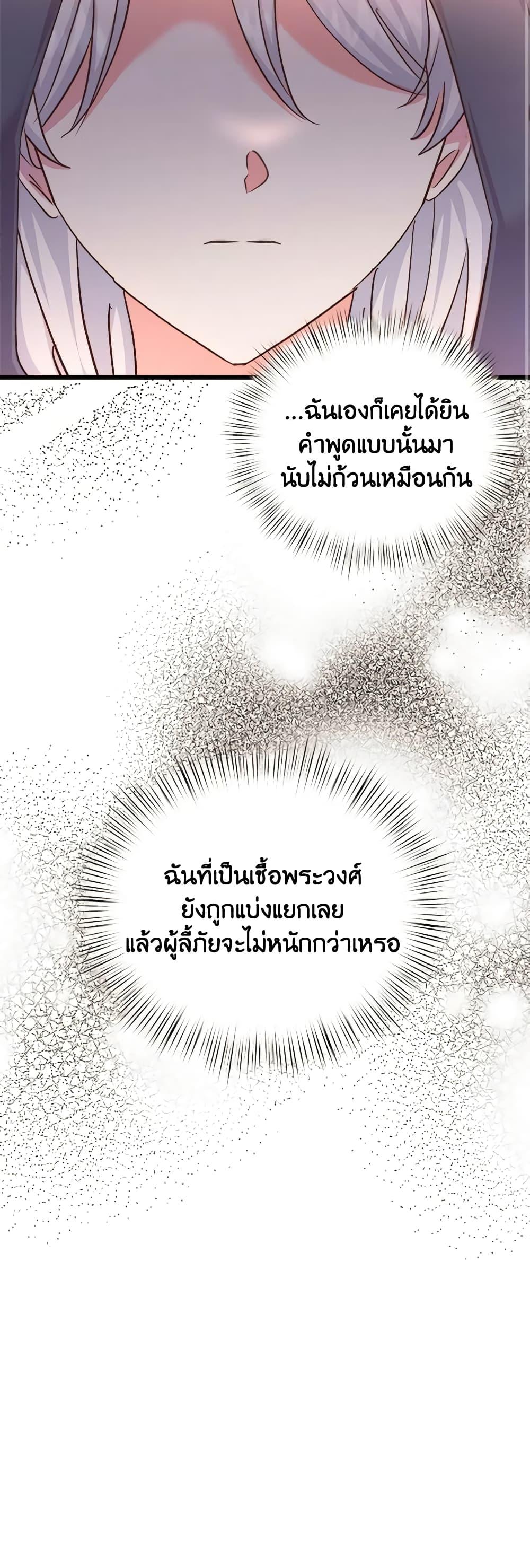 Manga-lc-com อ่านมังงะ อ่านการ์ตูน ออนไลน์ ฟรี I Didn’t Save You To Get Proposed To ตอนที่ 1 2 3 4 5 6 7 8 9 10 11 12 13 14 ฟรี ไม่มีโฆษณา Manga-lc - อ่าน มังงะ อ่าน การ์ตูน ออนไลน์ อ่านมังงะ ฟรี