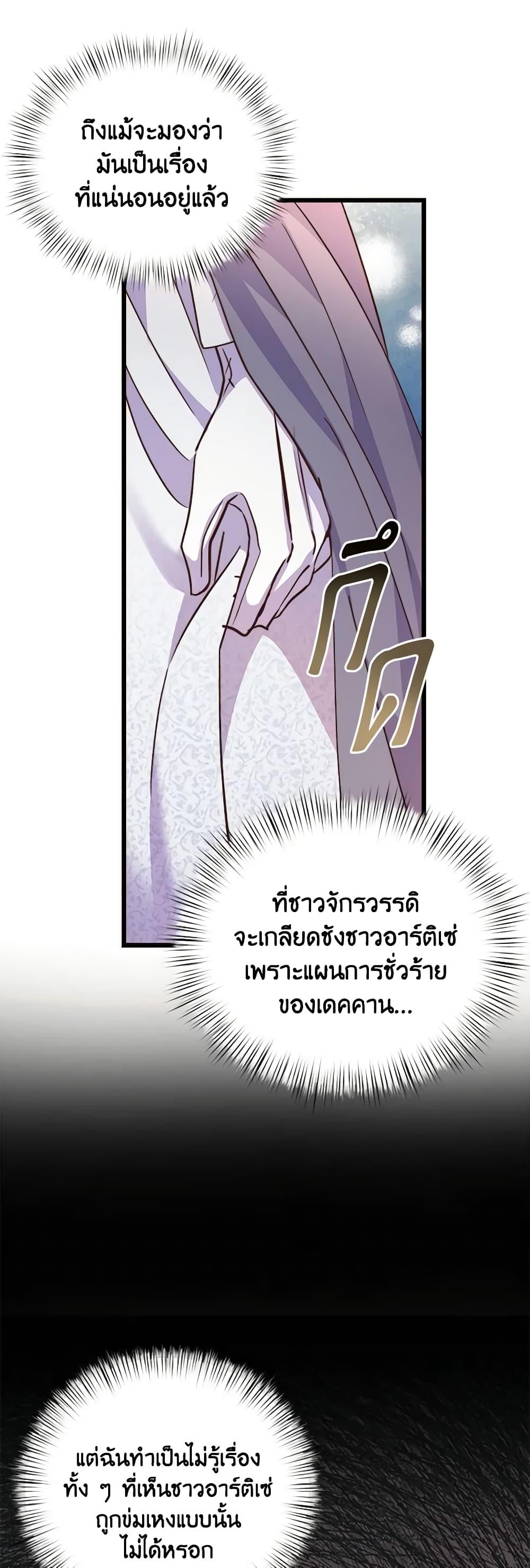 Manga-lc-com อ่านมังงะ อ่านการ์ตูน ออนไลน์ ฟรี I Didn’t Save You To Get Proposed To ตอนที่ 1 2 3 4 5 6 7 8 9 10 11 12 13 14 ฟรี ไม่มีโฆษณา Manga-lc - อ่าน มังงะ อ่าน การ์ตูน ออนไลน์ อ่านมังงะ ฟรี