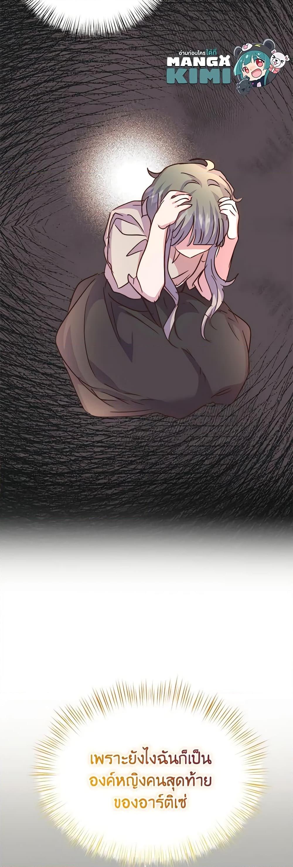 Manga-lc-com อ่านมังงะ อ่านการ์ตูน ออนไลน์ ฟรี I Didn’t Save You To Get Proposed To ตอนที่ 1 2 3 4 5 6 7 8 9 10 11 12 13 14 ฟรี ไม่มีโฆษณา Manga-lc - อ่าน มังงะ อ่าน การ์ตูน ออนไลน์ อ่านมังงะ ฟรี