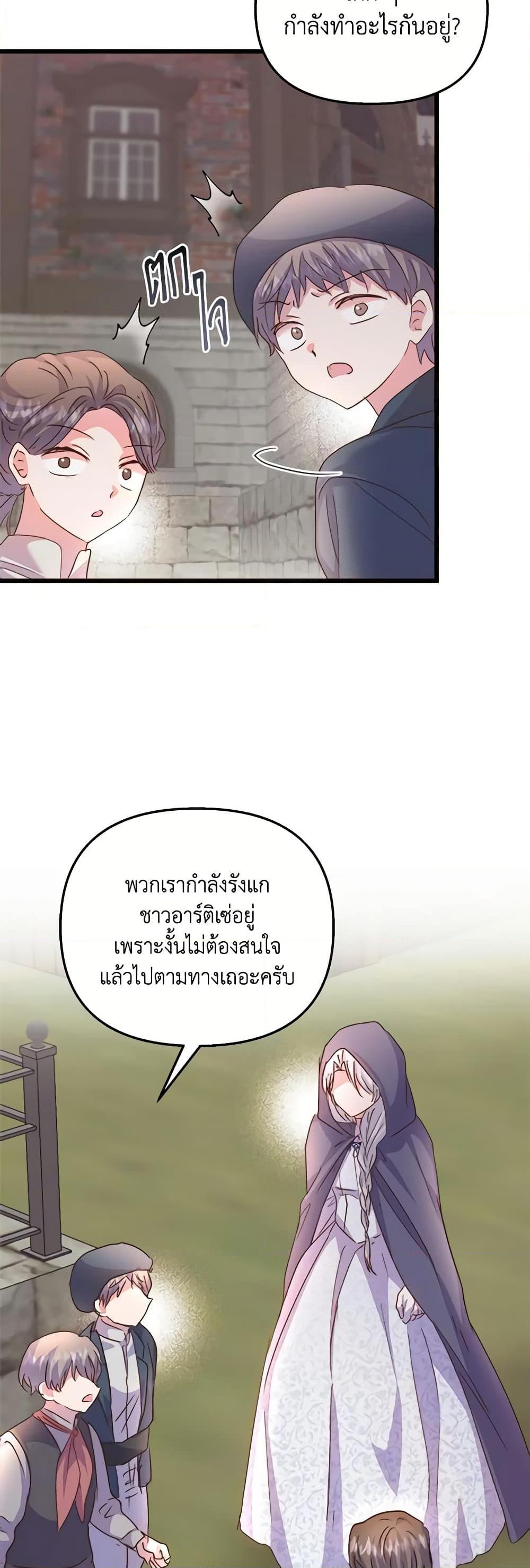 Manga-lc-com อ่านมังงะ อ่านการ์ตูน ออนไลน์ ฟรี I Didn’t Save You To Get Proposed To ตอนที่ 1 2 3 4 5 6 7 8 9 10 11 12 13 14 ฟรี ไม่มีโฆษณา Manga-lc - อ่าน มังงะ อ่าน การ์ตูน ออนไลน์ อ่านมังงะ ฟรี