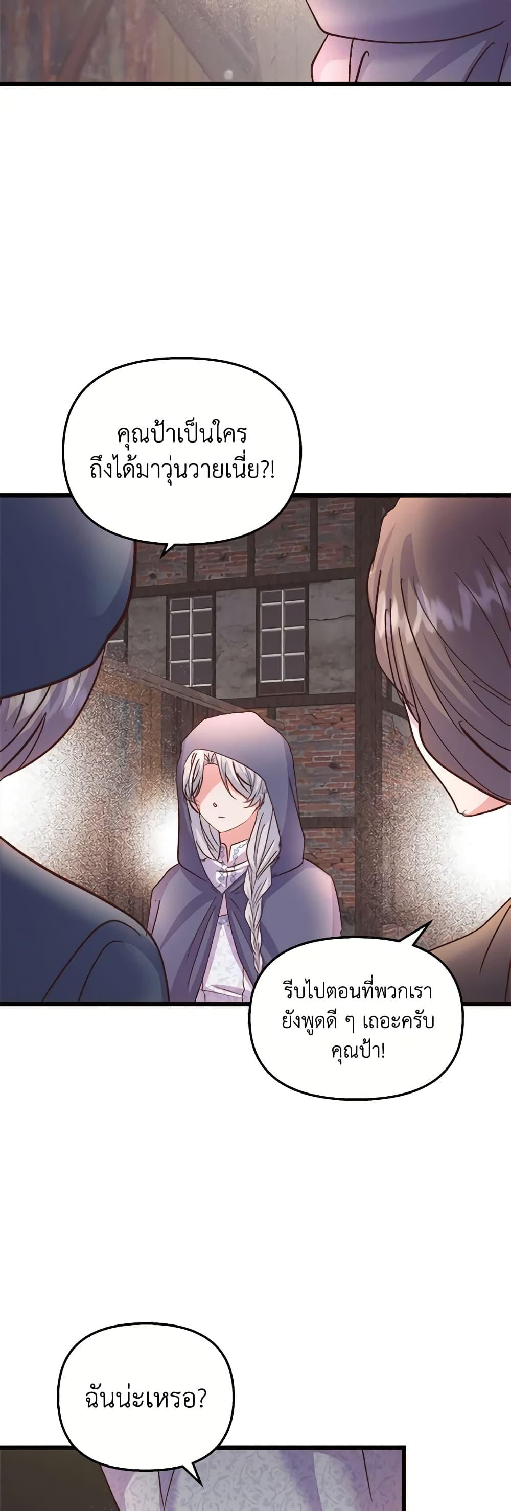 Manga-lc-com อ่านมังงะ อ่านการ์ตูน ออนไลน์ ฟรี I Didn’t Save You To Get Proposed To ตอนที่ 1 2 3 4 5 6 7 8 9 10 11 12 13 14 ฟรี ไม่มีโฆษณา Manga-lc - อ่าน มังงะ อ่าน การ์ตูน ออนไลน์ อ่านมังงะ ฟรี