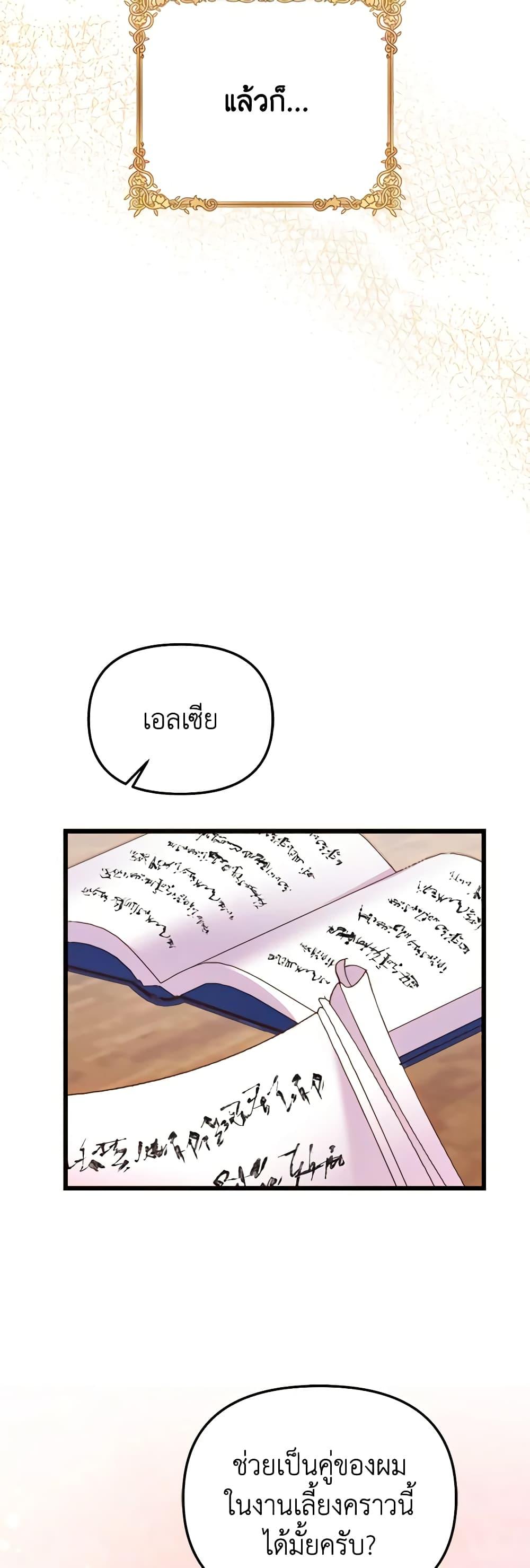 Manga-lc-com อ่านมังงะ อ่านการ์ตูน ออนไลน์ ฟรี I Didn’t Save You To Get Proposed To ตอนที่ 1 2 3 4 5 6 7 8 9 10 11 12 13 14 ฟรี ไม่มีโฆษณา Manga-lc - อ่าน มังงะ อ่าน การ์ตูน ออนไลน์ อ่านมังงะ ฟรี