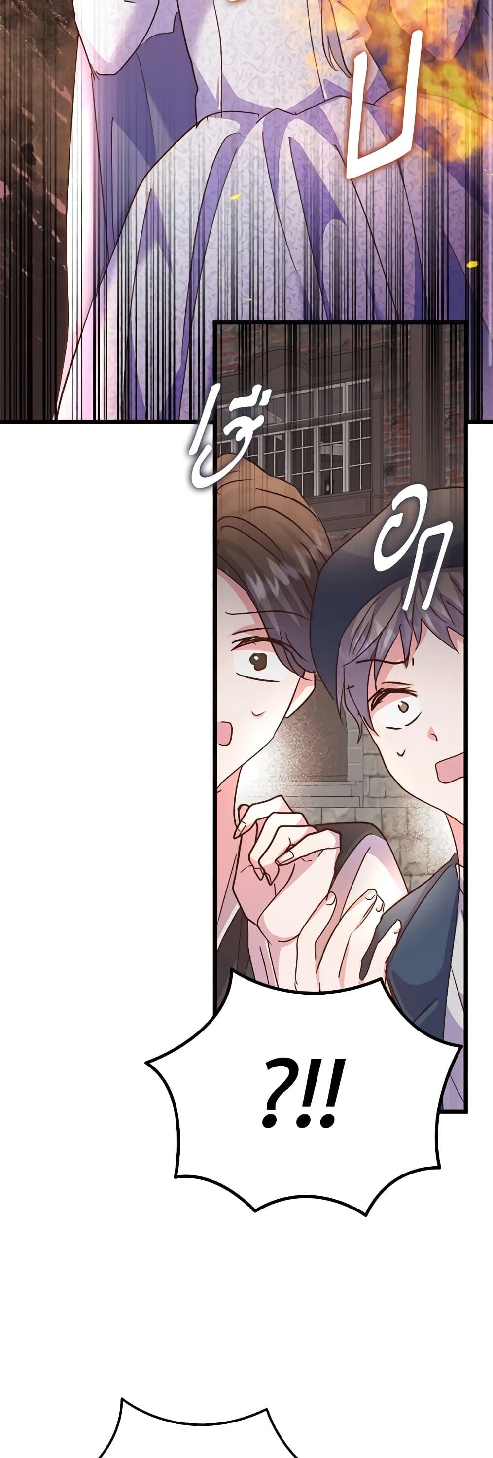 Manga-lc-com อ่านมังงะ อ่านการ์ตูน ออนไลน์ ฟรี I Didn’t Save You To Get Proposed To ตอนที่ 1 2 3 4 5 6 7 8 9 10 11 12 13 14 ฟรี ไม่มีโฆษณา Manga-lc - อ่าน มังงะ อ่าน การ์ตูน ออนไลน์ อ่านมังงะ ฟรี