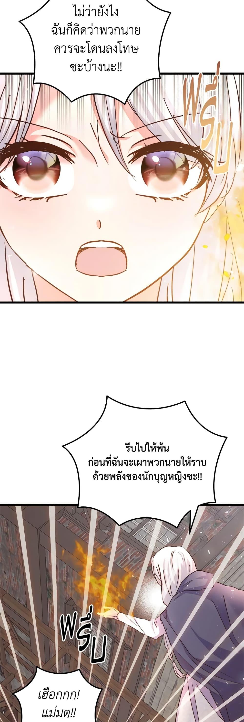 Manga-lc-com อ่านมังงะ อ่านการ์ตูน ออนไลน์ ฟรี I Didn’t Save You To Get Proposed To ตอนที่ 1 2 3 4 5 6 7 8 9 10 11 12 13 14 ฟรี ไม่มีโฆษณา Manga-lc - อ่าน มังงะ อ่าน การ์ตูน ออนไลน์ อ่านมังงะ ฟรี