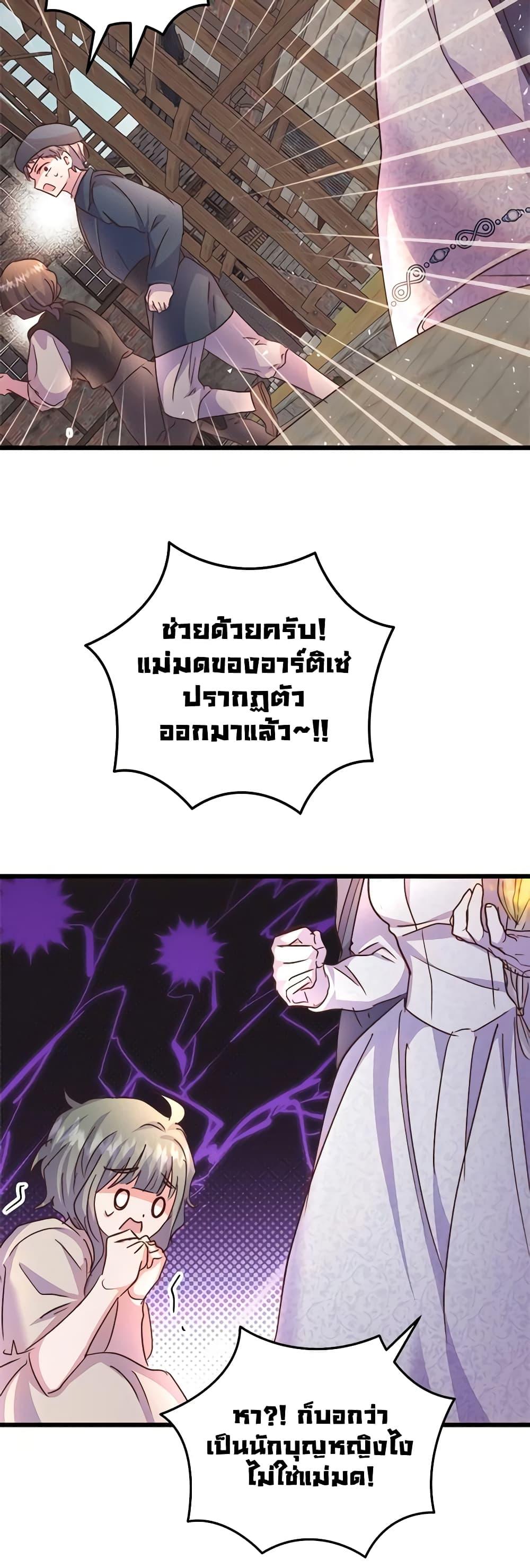 Manga-lc-com อ่านมังงะ อ่านการ์ตูน ออนไลน์ ฟรี I Didn’t Save You To Get Proposed To ตอนที่ 1 2 3 4 5 6 7 8 9 10 11 12 13 14 ฟรี ไม่มีโฆษณา Manga-lc - อ่าน มังงะ อ่าน การ์ตูน ออนไลน์ อ่านมังงะ ฟรี