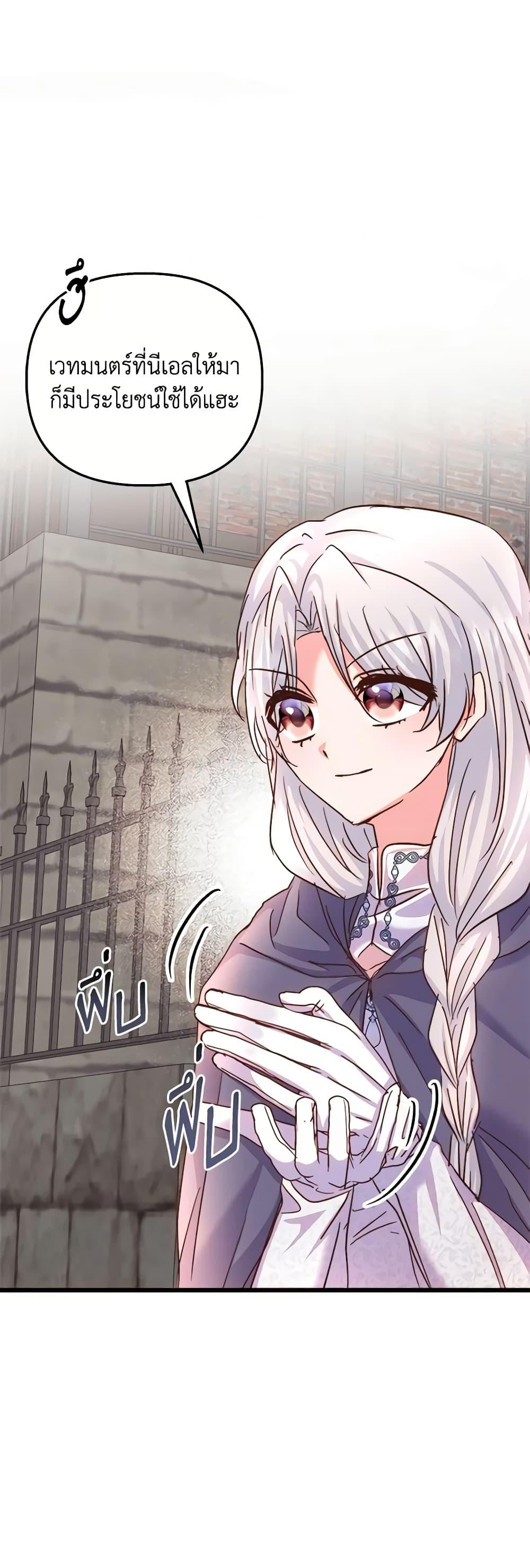 Manga-lc-com อ่านมังงะ อ่านการ์ตูน ออนไลน์ ฟรี I Didn’t Save You To Get Proposed To ตอนที่ 1 2 3 4 5 6 7 8 9 10 11 12 13 14 ฟรี ไม่มีโฆษณา Manga-lc - อ่าน มังงะ อ่าน การ์ตูน ออนไลน์ อ่านมังงะ ฟรี