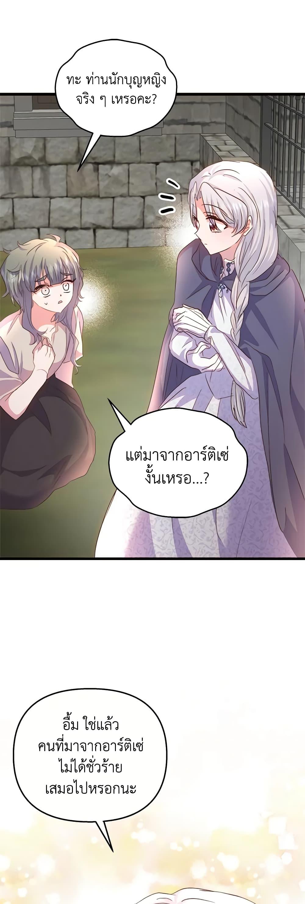 Manga-lc-com อ่านมังงะ อ่านการ์ตูน ออนไลน์ ฟรี I Didn’t Save You To Get Proposed To ตอนที่ 1 2 3 4 5 6 7 8 9 10 11 12 13 14 ฟรี ไม่มีโฆษณา Manga-lc - อ่าน มังงะ อ่าน การ์ตูน ออนไลน์ อ่านมังงะ ฟรี