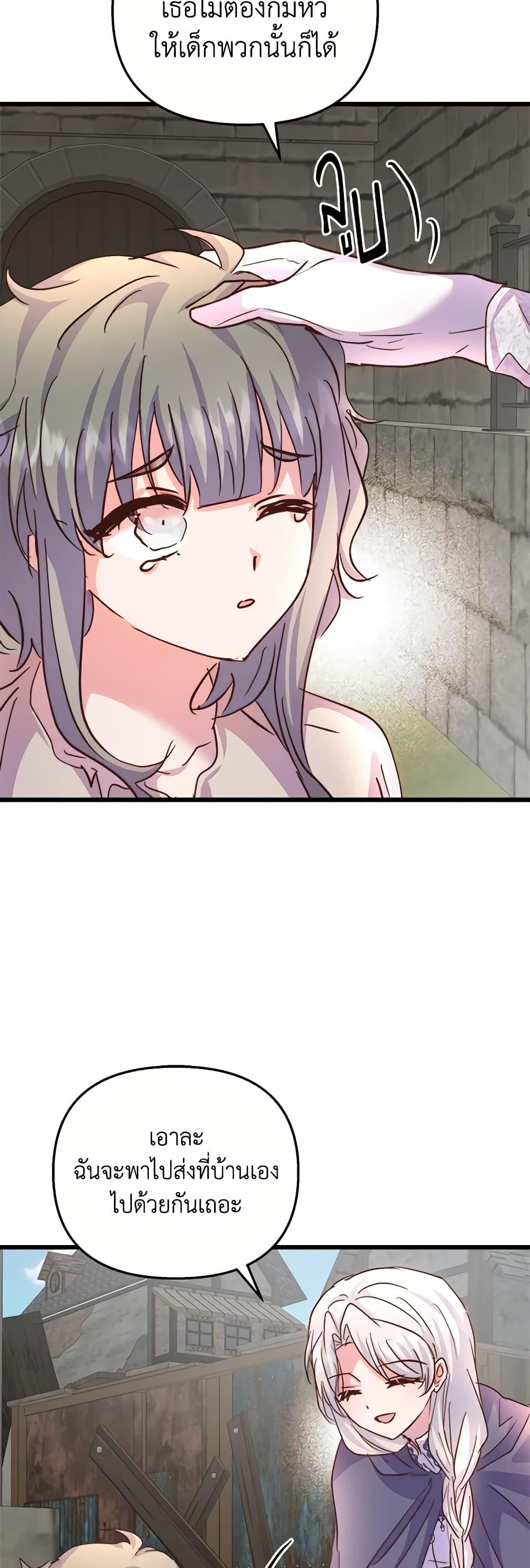 Manga-lc-com อ่านมังงะ อ่านการ์ตูน ออนไลน์ ฟรี I Didn’t Save You To Get Proposed To ตอนที่ 1 2 3 4 5 6 7 8 9 10 11 12 13 14 ฟรี ไม่มีโฆษณา Manga-lc - อ่าน มังงะ อ่าน การ์ตูน ออนไลน์ อ่านมังงะ ฟรี
