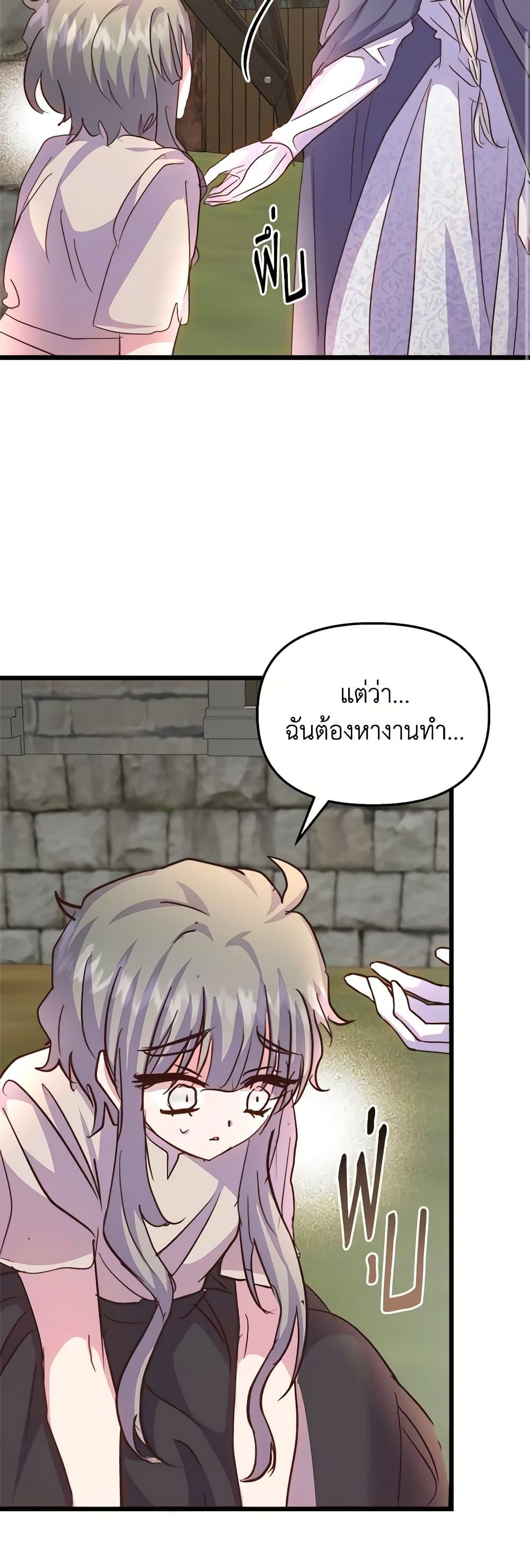 Manga-lc-com อ่านมังงะ อ่านการ์ตูน ออนไลน์ ฟรี I Didn’t Save You To Get Proposed To ตอนที่ 1 2 3 4 5 6 7 8 9 10 11 12 13 14 ฟรี ไม่มีโฆษณา Manga-lc - อ่าน มังงะ อ่าน การ์ตูน ออนไลน์ อ่านมังงะ ฟรี