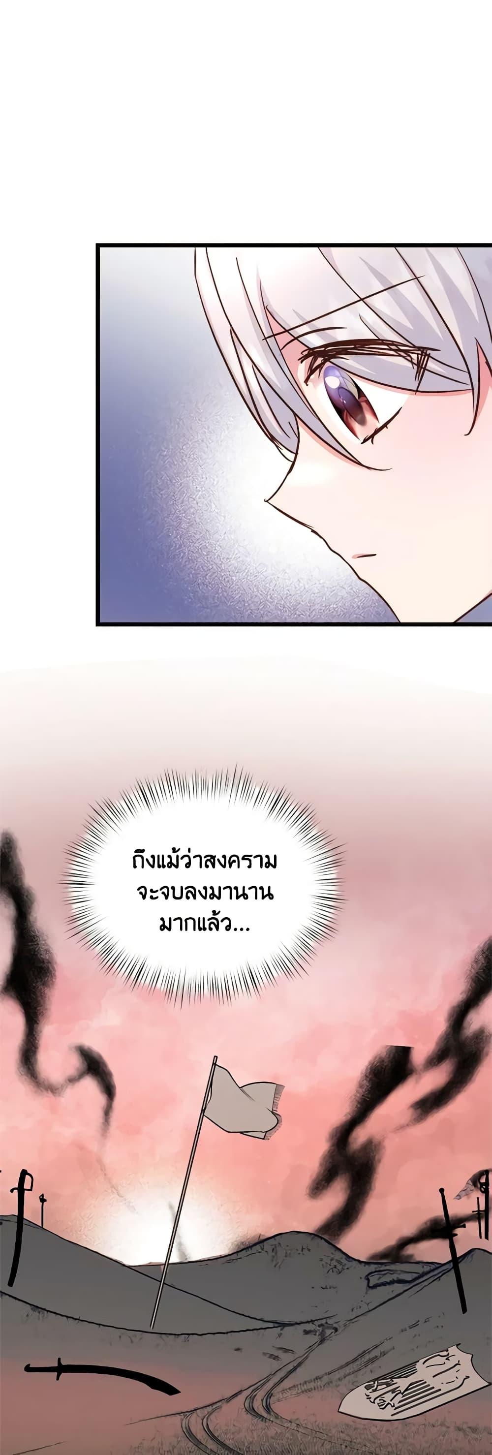 Manga-lc-com อ่านมังงะ อ่านการ์ตูน ออนไลน์ ฟรี I Didn’t Save You To Get Proposed To ตอนที่ 1 2 3 4 5 6 7 8 9 10 11 12 13 14 ฟรี ไม่มีโฆษณา Manga-lc - อ่าน มังงะ อ่าน การ์ตูน ออนไลน์ อ่านมังงะ ฟรี