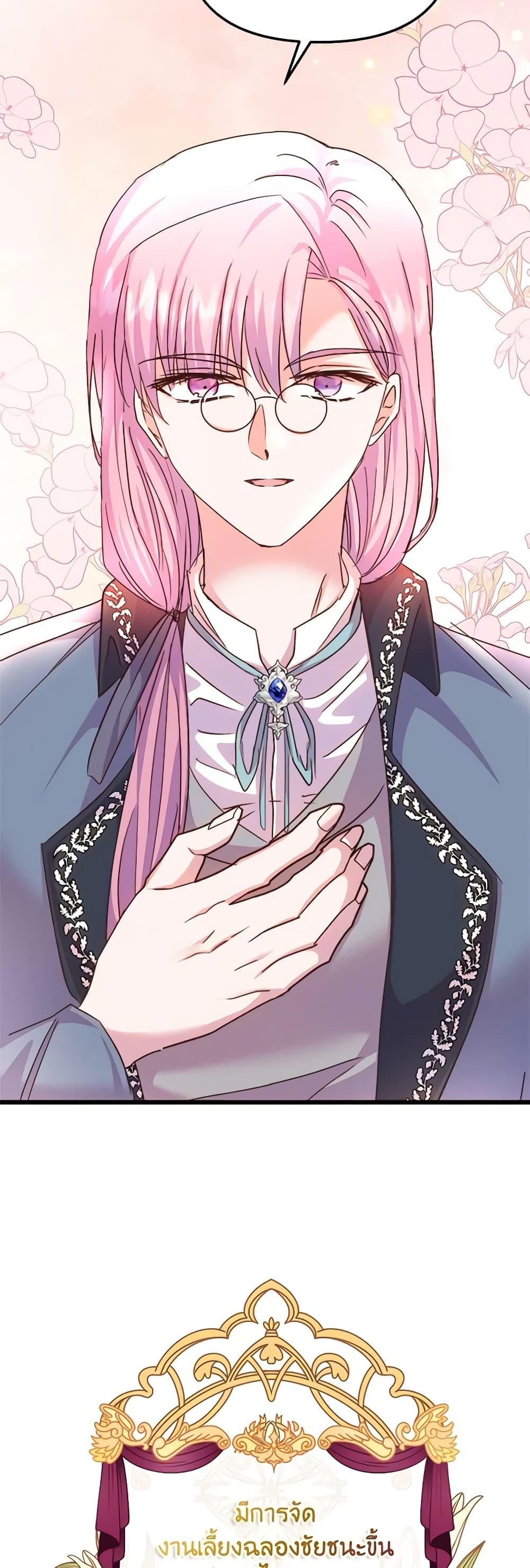 Manga-lc-com อ่านมังงะ อ่านการ์ตูน ออนไลน์ ฟรี I Didn’t Save You To Get Proposed To ตอนที่ 1 2 3 4 5 6 7 8 9 10 11 12 13 14 ฟรี ไม่มีโฆษณา Manga-lc - อ่าน มังงะ อ่าน การ์ตูน ออนไลน์ อ่านมังงะ ฟรี
