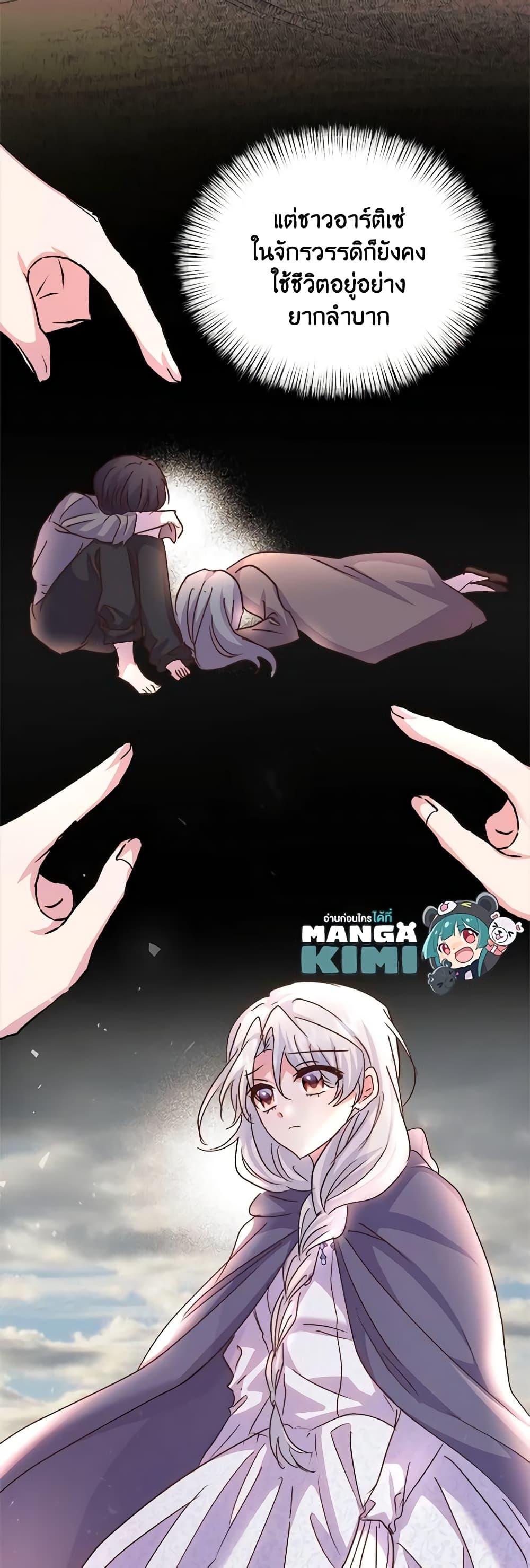 Manga-lc-com อ่านมังงะ อ่านการ์ตูน ออนไลน์ ฟรี I Didn’t Save You To Get Proposed To ตอนที่ 1 2 3 4 5 6 7 8 9 10 11 12 13 14 ฟรี ไม่มีโฆษณา Manga-lc - อ่าน มังงะ อ่าน การ์ตูน ออนไลน์ อ่านมังงะ ฟรี