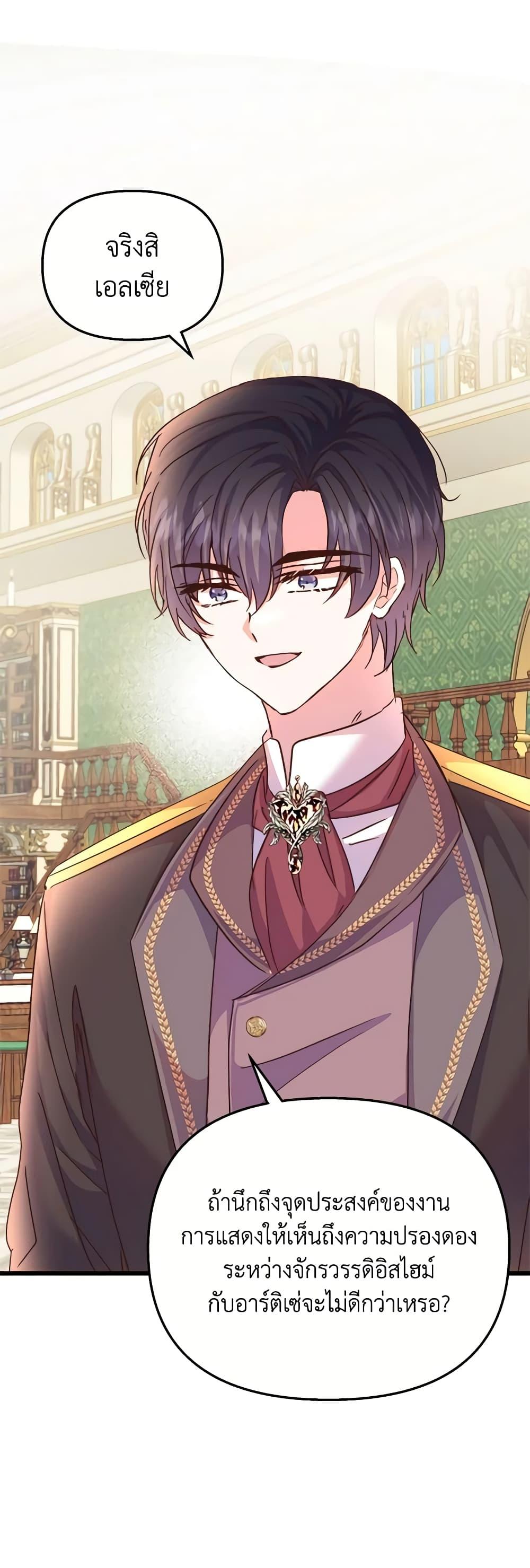 Manga-lc-com อ่านมังงะ อ่านการ์ตูน ออนไลน์ ฟรี I Didn’t Save You To Get Proposed To ตอนที่ 1 2 3 4 5 6 7 8 9 10 11 12 13 14 ฟรี ไม่มีโฆษณา Manga-lc - อ่าน มังงะ อ่าน การ์ตูน ออนไลน์ อ่านมังงะ ฟรี