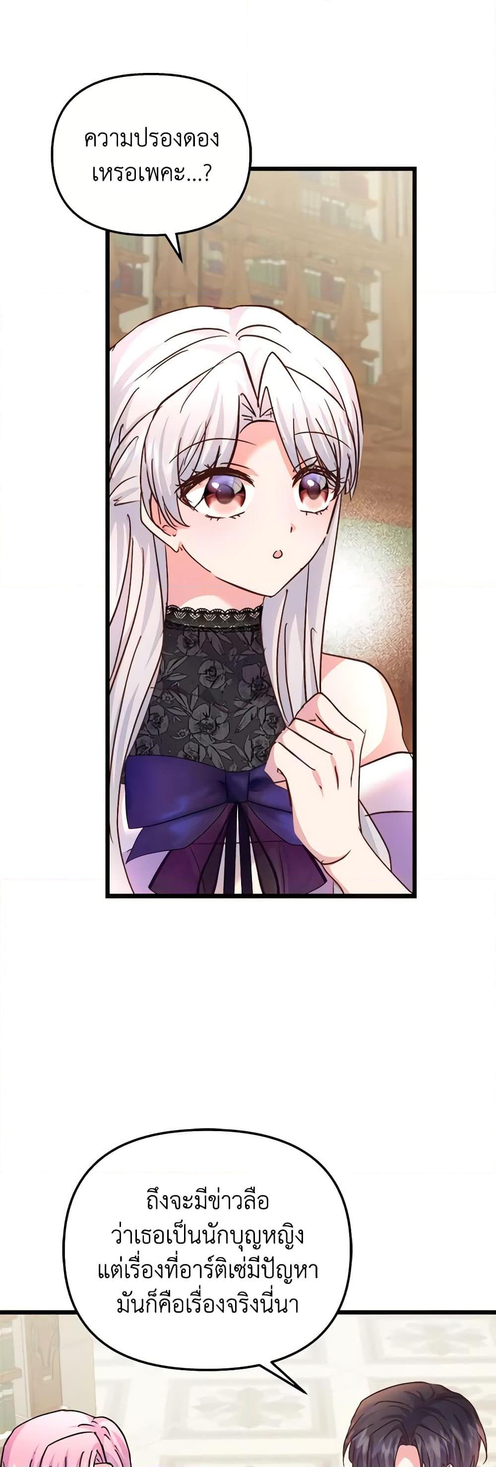 Manga-lc-com อ่านมังงะ อ่านการ์ตูน ออนไลน์ ฟรี I Didn’t Save You To Get Proposed To ตอนที่ 1 2 3 4 5 6 7 8 9 10 11 12 13 14 ฟรี ไม่มีโฆษณา Manga-lc - อ่าน มังงะ อ่าน การ์ตูน ออนไลน์ อ่านมังงะ ฟรี