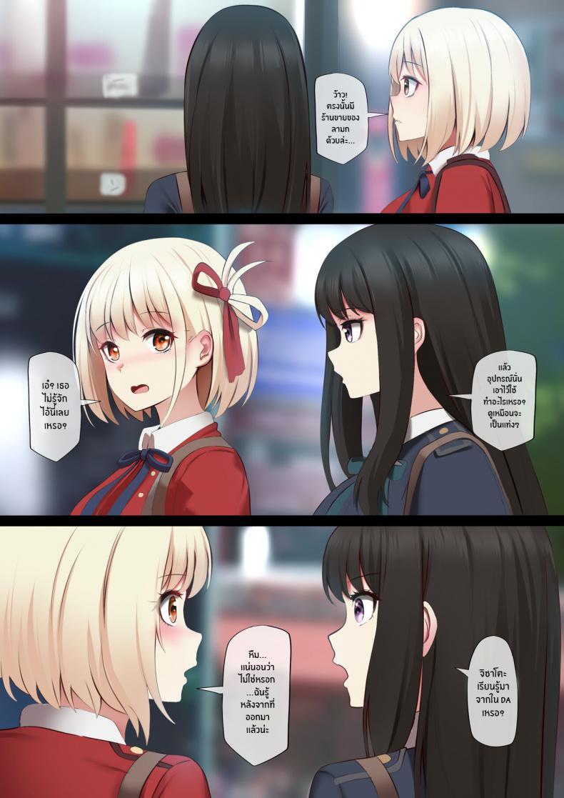 Doujin-Lc- อ่าน โดจิน มังฮวา เกาหลี ญี่ปุ่น จีน แปลไทย ฝึกพิเศษของสองสาว [ginhaha] ふたりの特別訓練 (リコリス・リコイル) ตอนที่ 1 2 3 4 5 6 7 8 9 10 11 12 13 14 ฟรี ไม่มีโฆษณา อ่าน โดจิน Manhwa เกาหลี ญี่ปุ่น จีน เรามีครบ คัดมาให้เน้นๆ โดจิน 18+ รับประกันความฟินโดย  Doujin Lc