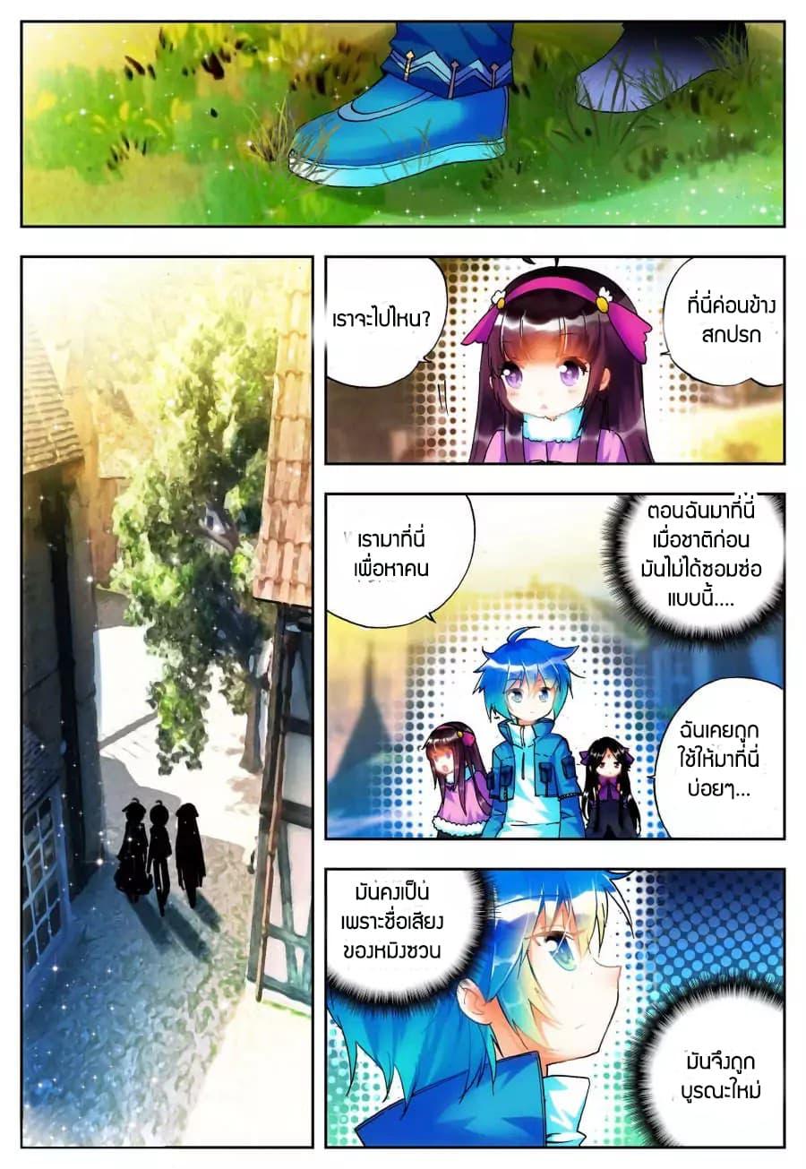Manga-lc-com อ่านมังงะ อ่านการ์ตูน ออนไลน์ ฟรี X – Epoch of the Dragon ยุคสมัยแห่งมังกร ตอนที่ 1 2 3 4 5 6 7 8 9 10 11 12 13 14 ฟรี ไม่มีโฆษณา Manga-lc - อ่าน มังงะ อ่าน การ์ตูน ออนไลน์ อ่านมังงะ ฟรี