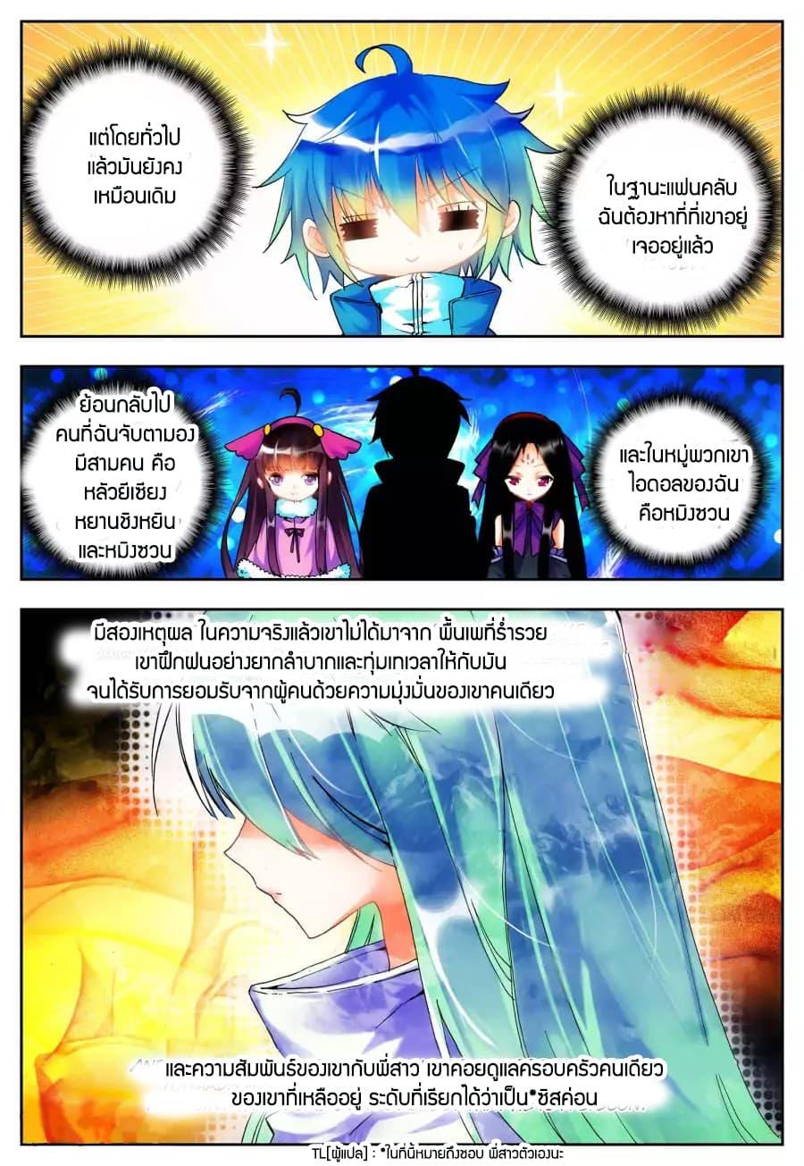 Manga-lc-com อ่านมังงะ อ่านการ์ตูน ออนไลน์ ฟรี X – Epoch of the Dragon ยุคสมัยแห่งมังกร ตอนที่ 1 2 3 4 5 6 7 8 9 10 11 12 13 14 ฟรี ไม่มีโฆษณา Manga-lc - อ่าน มังงะ อ่าน การ์ตูน ออนไลน์ อ่านมังงะ ฟรี