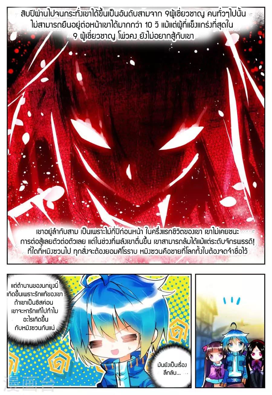 Manga-lc-com อ่านมังงะ อ่านการ์ตูน ออนไลน์ ฟรี X – Epoch of the Dragon ยุคสมัยแห่งมังกร ตอนที่ 1 2 3 4 5 6 7 8 9 10 11 12 13 14 ฟรี ไม่มีโฆษณา Manga-lc - อ่าน มังงะ อ่าน การ์ตูน ออนไลน์ อ่านมังงะ ฟรี