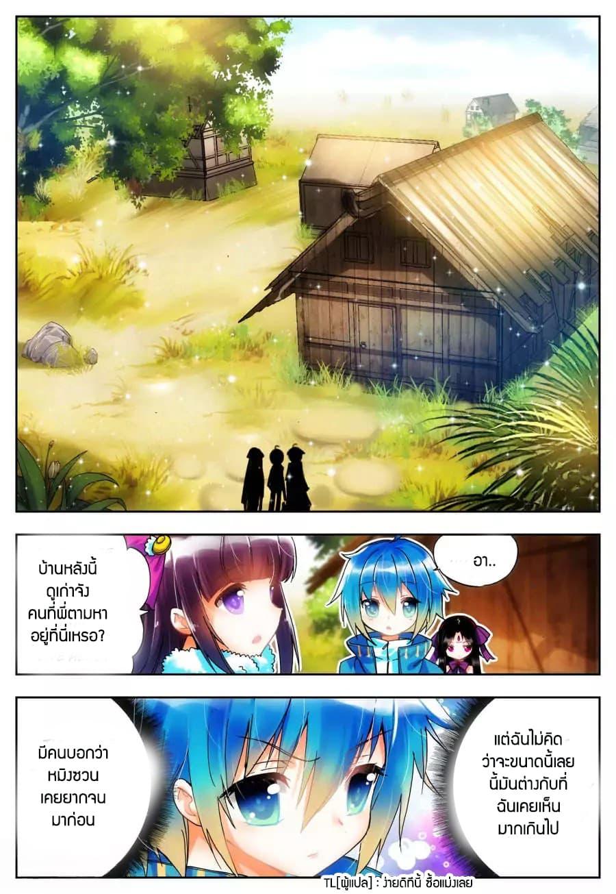 Manga-lc-com อ่านมังงะ อ่านการ์ตูน ออนไลน์ ฟรี X – Epoch of the Dragon ยุคสมัยแห่งมังกร ตอนที่ 1 2 3 4 5 6 7 8 9 10 11 12 13 14 ฟรี ไม่มีโฆษณา Manga-lc - อ่าน มังงะ อ่าน การ์ตูน ออนไลน์ อ่านมังงะ ฟรี