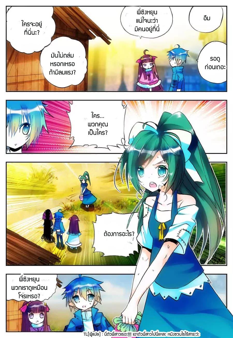 Manga-lc-com อ่านมังงะ อ่านการ์ตูน ออนไลน์ ฟรี X – Epoch of the Dragon ยุคสมัยแห่งมังกร ตอนที่ 1 2 3 4 5 6 7 8 9 10 11 12 13 14 ฟรี ไม่มีโฆษณา Manga-lc - อ่าน มังงะ อ่าน การ์ตูน ออนไลน์ อ่านมังงะ ฟรี