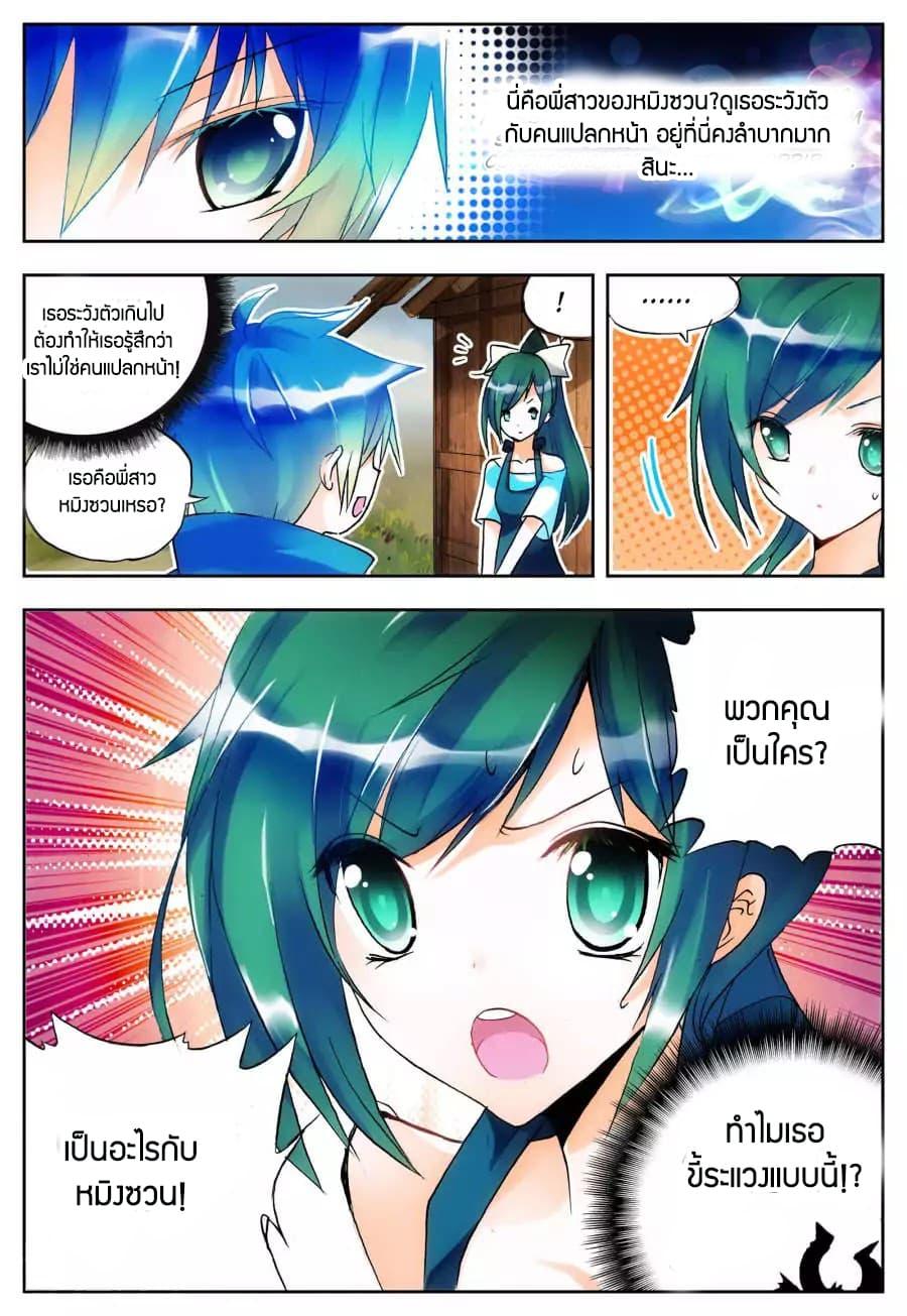 Manga-lc-com อ่านมังงะ อ่านการ์ตูน ออนไลน์ ฟรี X – Epoch of the Dragon ยุคสมัยแห่งมังกร ตอนที่ 1 2 3 4 5 6 7 8 9 10 11 12 13 14 ฟรี ไม่มีโฆษณา Manga-lc - อ่าน มังงะ อ่าน การ์ตูน ออนไลน์ อ่านมังงะ ฟรี