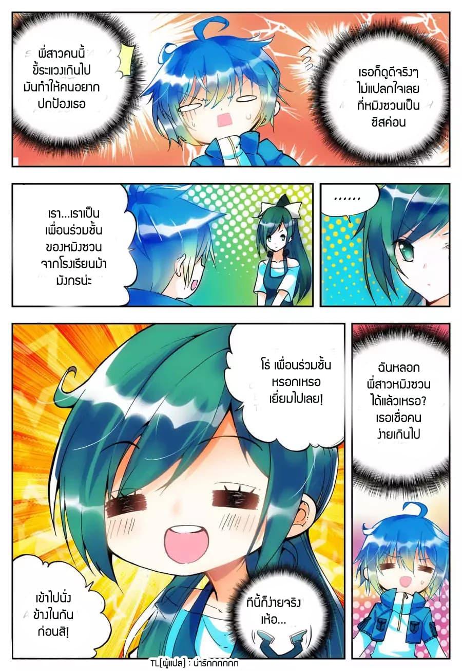 Manga-lc-com อ่านมังงะ อ่านการ์ตูน ออนไลน์ ฟรี X – Epoch of the Dragon ยุคสมัยแห่งมังกร ตอนที่ 1 2 3 4 5 6 7 8 9 10 11 12 13 14 ฟรี ไม่มีโฆษณา Manga-lc - อ่าน มังงะ อ่าน การ์ตูน ออนไลน์ อ่านมังงะ ฟรี
