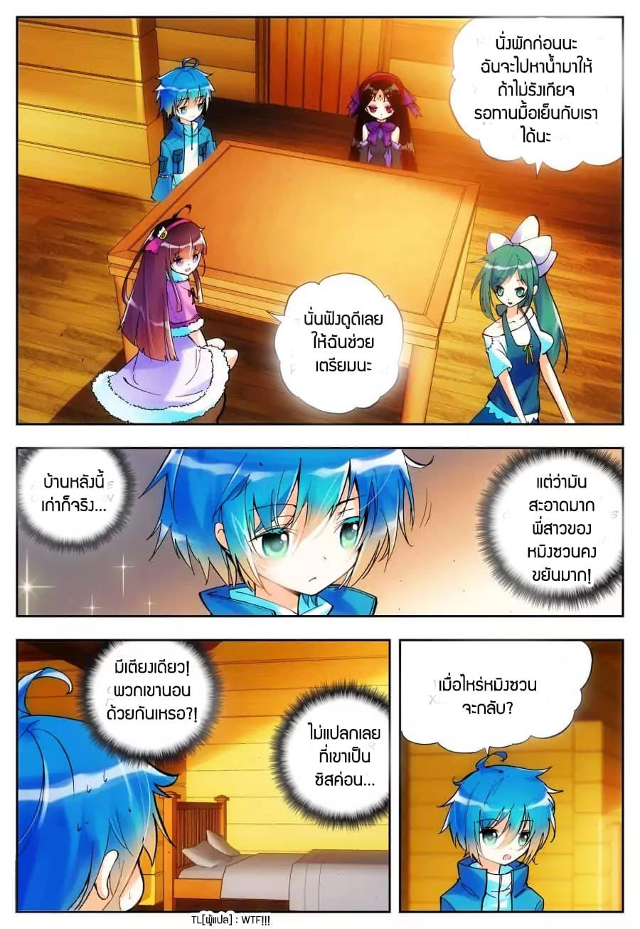 Manga-lc-com อ่านมังงะ อ่านการ์ตูน ออนไลน์ ฟรี X – Epoch of the Dragon ยุคสมัยแห่งมังกร ตอนที่ 1 2 3 4 5 6 7 8 9 10 11 12 13 14 ฟรี ไม่มีโฆษณา Manga-lc - อ่าน มังงะ อ่าน การ์ตูน ออนไลน์ อ่านมังงะ ฟรี