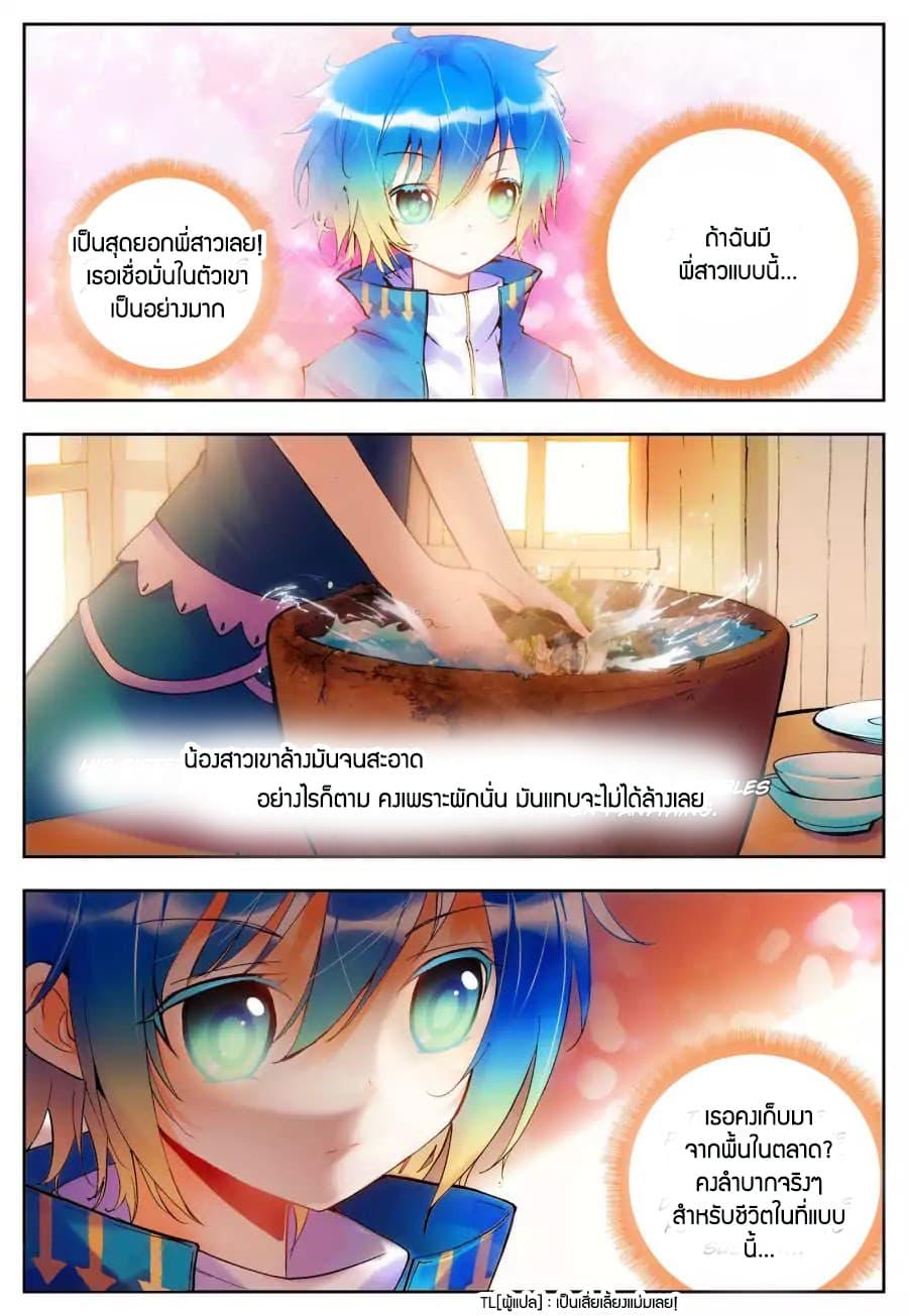 Manga-lc-com อ่านมังงะ อ่านการ์ตูน ออนไลน์ ฟรี X – Epoch of the Dragon ยุคสมัยแห่งมังกร ตอนที่ 1 2 3 4 5 6 7 8 9 10 11 12 13 14 ฟรี ไม่มีโฆษณา Manga-lc - อ่าน มังงะ อ่าน การ์ตูน ออนไลน์ อ่านมังงะ ฟรี