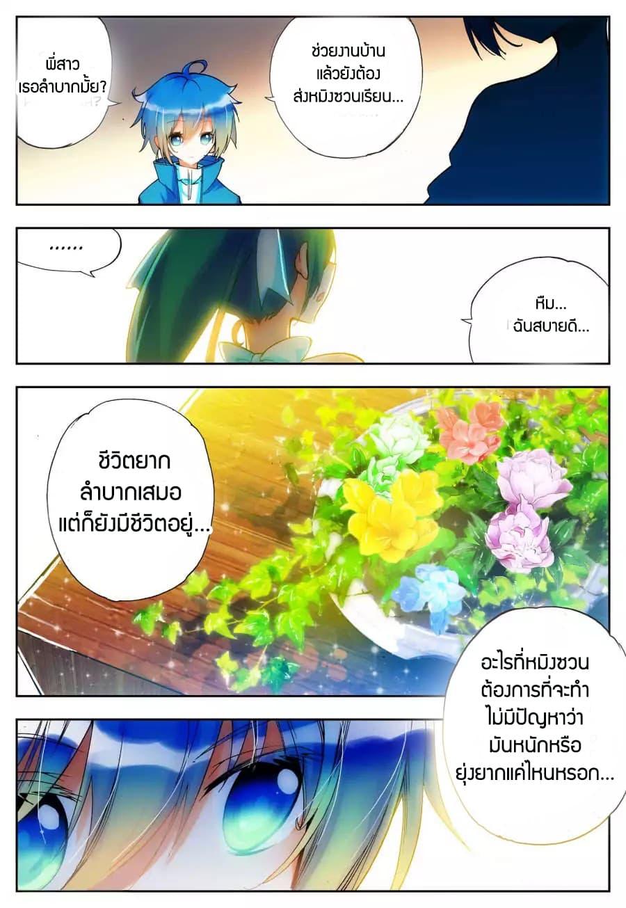 Manga-lc-com อ่านมังงะ อ่านการ์ตูน ออนไลน์ ฟรี X – Epoch of the Dragon ยุคสมัยแห่งมังกร ตอนที่ 1 2 3 4 5 6 7 8 9 10 11 12 13 14 ฟรี ไม่มีโฆษณา Manga-lc - อ่าน มังงะ อ่าน การ์ตูน ออนไลน์ อ่านมังงะ ฟรี