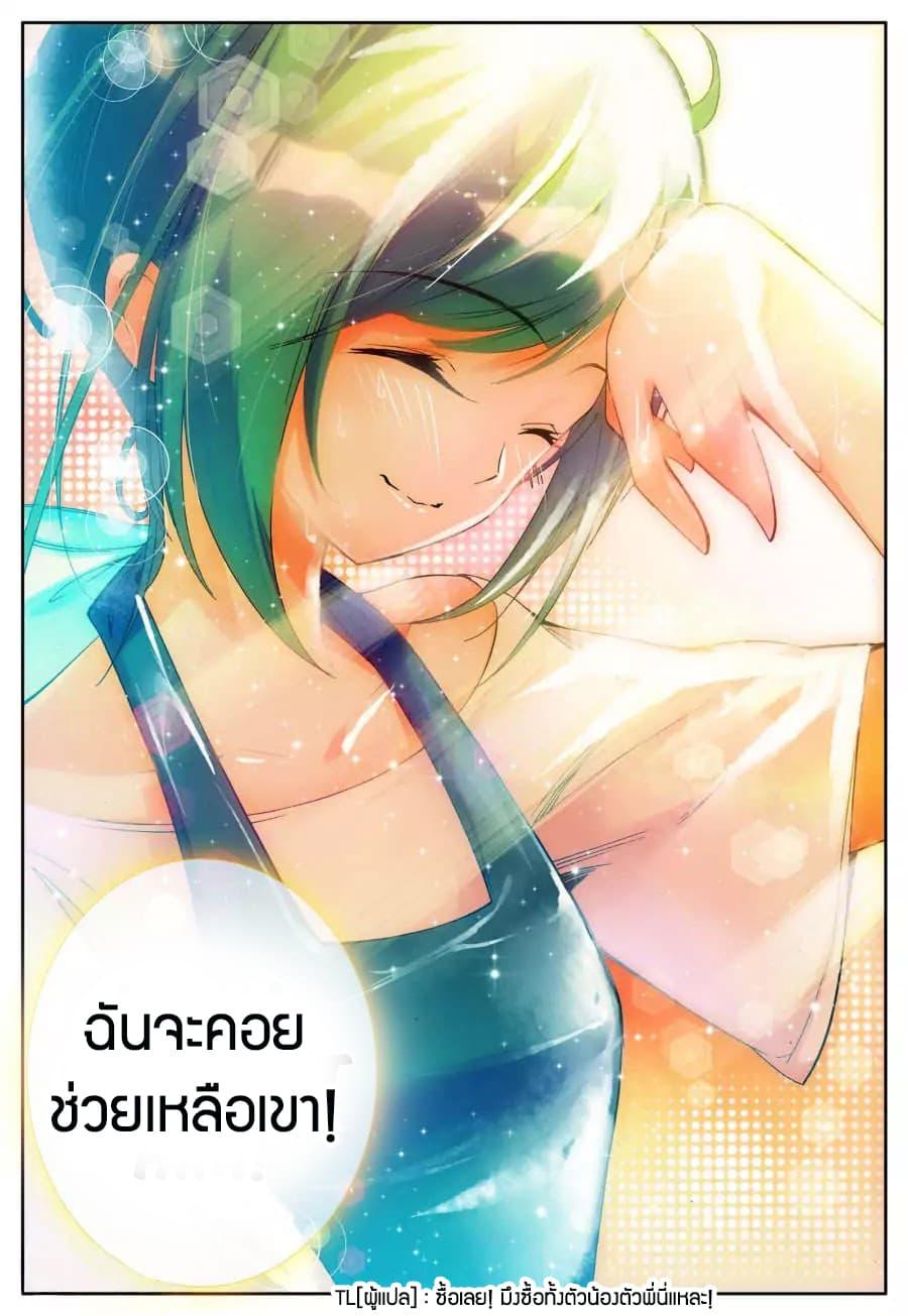 Manga-lc-com อ่านมังงะ อ่านการ์ตูน ออนไลน์ ฟรี X – Epoch of the Dragon ยุคสมัยแห่งมังกร ตอนที่ 1 2 3 4 5 6 7 8 9 10 11 12 13 14 ฟรี ไม่มีโฆษณา Manga-lc - อ่าน มังงะ อ่าน การ์ตูน ออนไลน์ อ่านมังงะ ฟรี