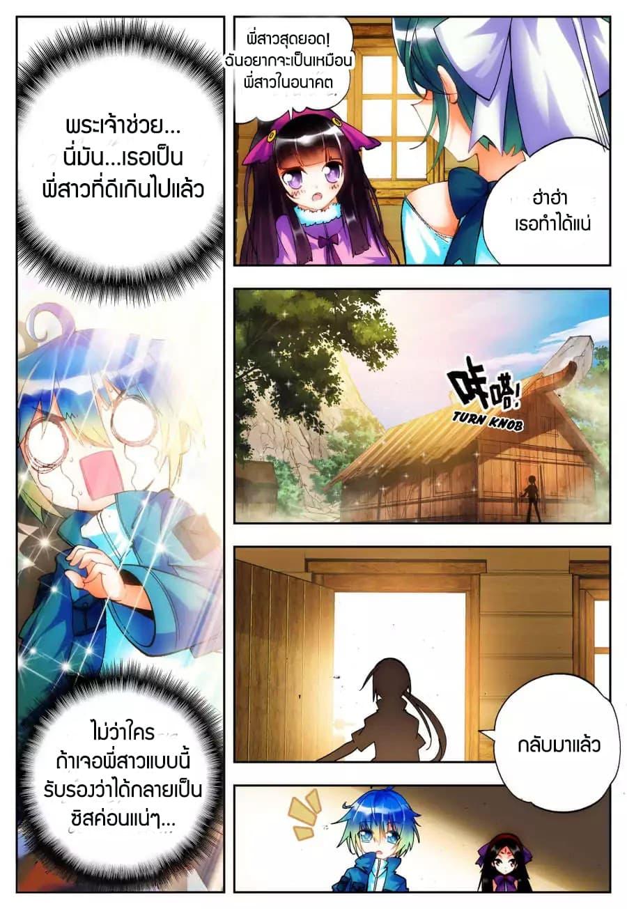 Manga-lc-com อ่านมังงะ อ่านการ์ตูน ออนไลน์ ฟรี X – Epoch of the Dragon ยุคสมัยแห่งมังกร ตอนที่ 1 2 3 4 5 6 7 8 9 10 11 12 13 14 ฟรี ไม่มีโฆษณา Manga-lc - อ่าน มังงะ อ่าน การ์ตูน ออนไลน์ อ่านมังงะ ฟรี