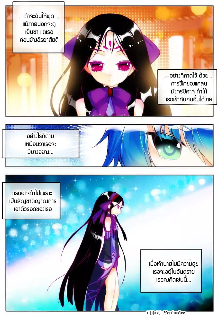 Manga-lc-com อ่านมังงะ อ่านการ์ตูน ออนไลน์ ฟรี X – Epoch of the Dragon ยุคสมัยแห่งมังกร ตอนที่ 1 2 3 4 5 6 7 8 9 10 11 12 13 14 ฟรี ไม่มีโฆษณา Manga-lc - อ่าน มังงะ อ่าน การ์ตูน ออนไลน์ อ่านมังงะ ฟรี