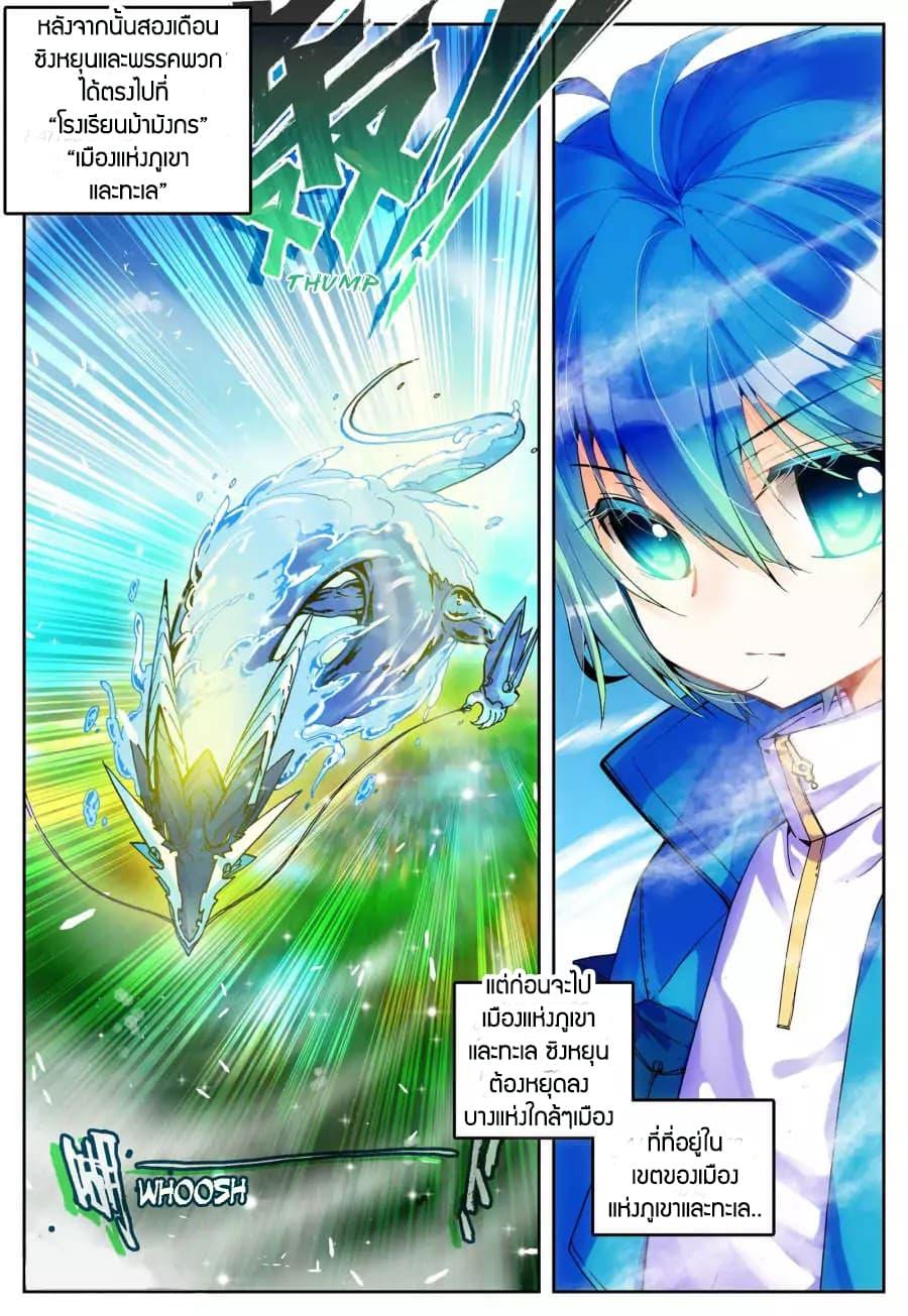 Manga-lc-com อ่านมังงะ อ่านการ์ตูน ออนไลน์ ฟรี X – Epoch of the Dragon ยุคสมัยแห่งมังกร ตอนที่ 1 2 3 4 5 6 7 8 9 10 11 12 13 14 ฟรี ไม่มีโฆษณา Manga-lc - อ่าน มังงะ อ่าน การ์ตูน ออนไลน์ อ่านมังงะ ฟรี