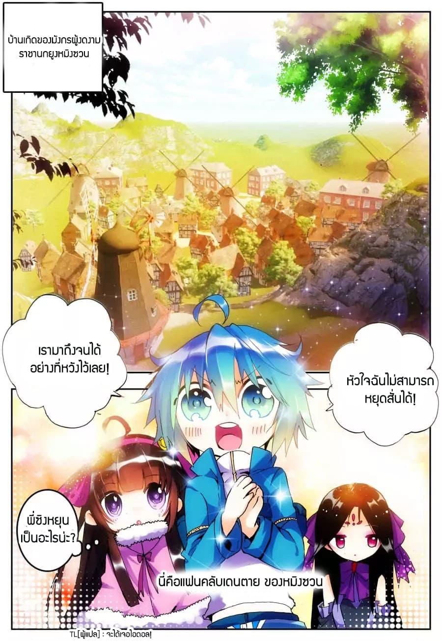 Manga-lc-com อ่านมังงะ อ่านการ์ตูน ออนไลน์ ฟรี X – Epoch of the Dragon ยุคสมัยแห่งมังกร ตอนที่ 1 2 3 4 5 6 7 8 9 10 11 12 13 14 ฟรี ไม่มีโฆษณา Manga-lc - อ่าน มังงะ อ่าน การ์ตูน ออนไลน์ อ่านมังงะ ฟรี