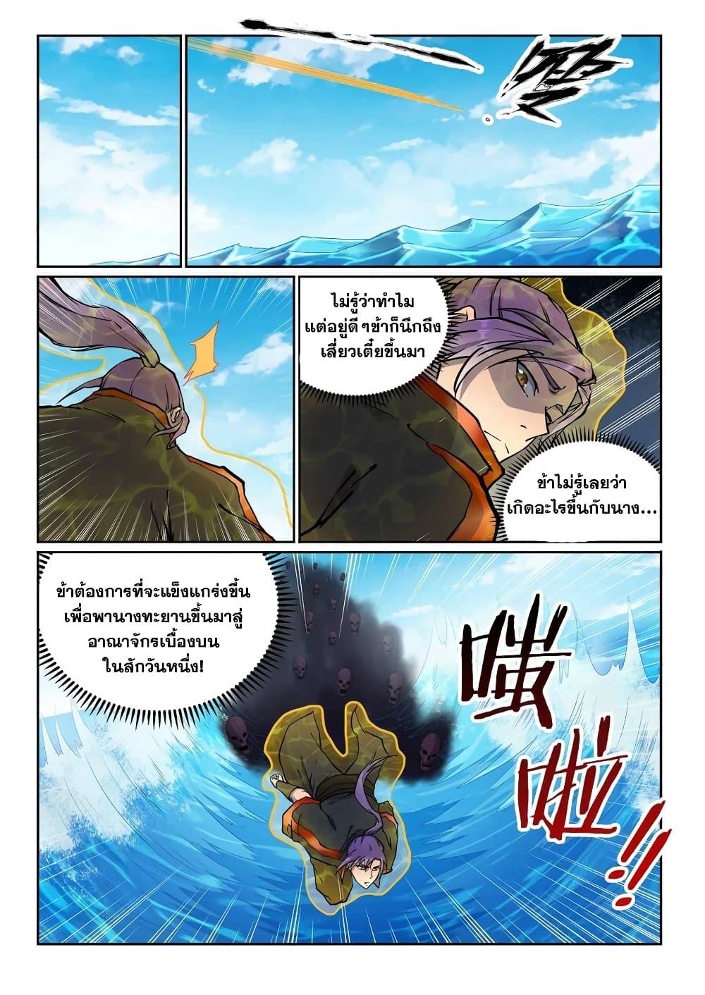 Manga-lc-com อ่านมังงะ อ่านการ์ตูน ออนไลน์ ฟรี Bailian Chengshen ตอนที่ 1 2 3 4 5 6 7 8 9 10 11 12 13 14 ฟรี ไม่มีโฆษณา Manga-lc - อ่าน มังงะ อ่าน การ์ตูน ออนไลน์ อ่านมังงะ ฟรี