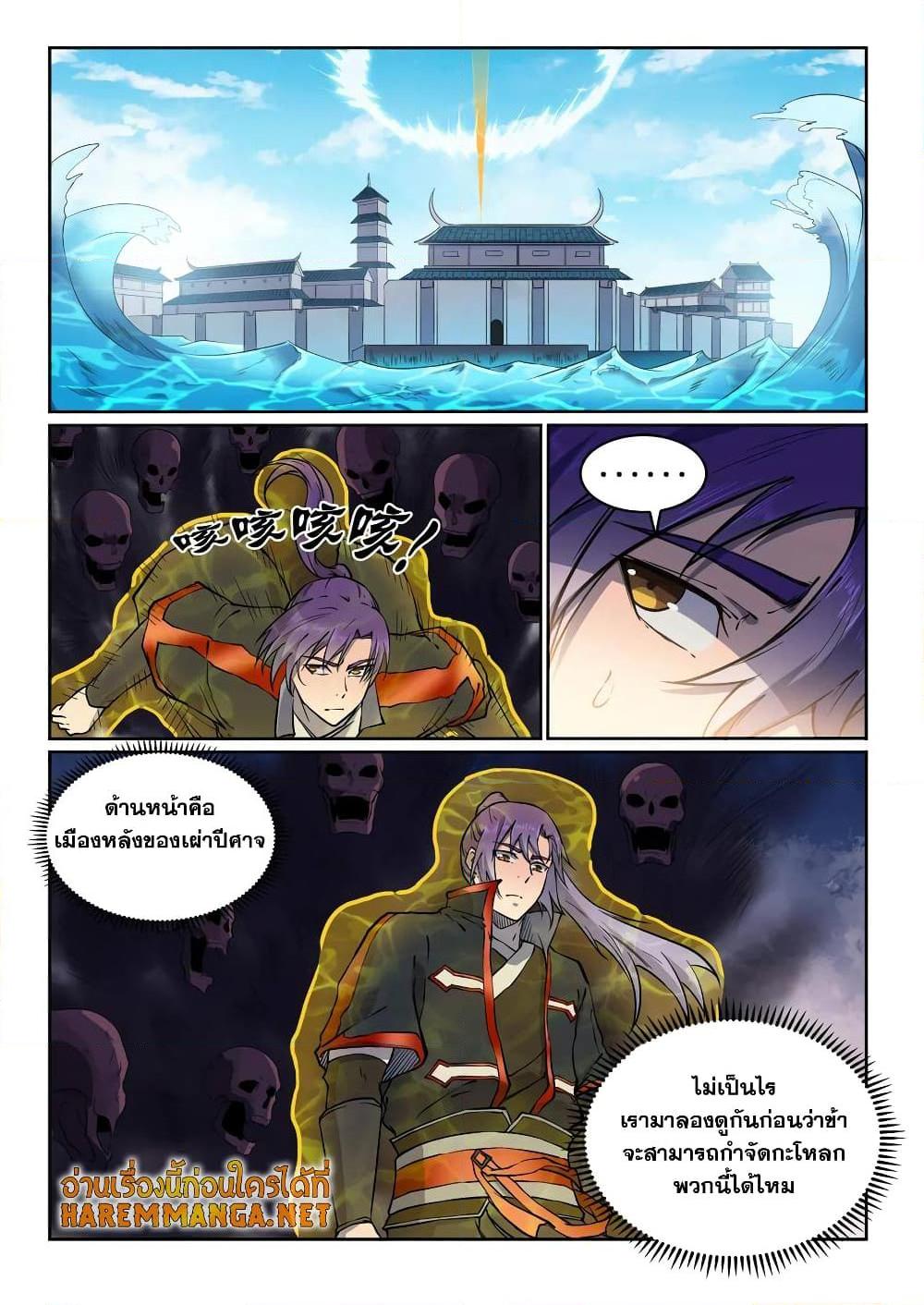 Manga-lc-com อ่านมังงะ อ่านการ์ตูน ออนไลน์ ฟรี Bailian Chengshen ตอนที่ 1 2 3 4 5 6 7 8 9 10 11 12 13 14 ฟรี ไม่มีโฆษณา Manga-lc - อ่าน มังงะ อ่าน การ์ตูน ออนไลน์ อ่านมังงะ ฟรี