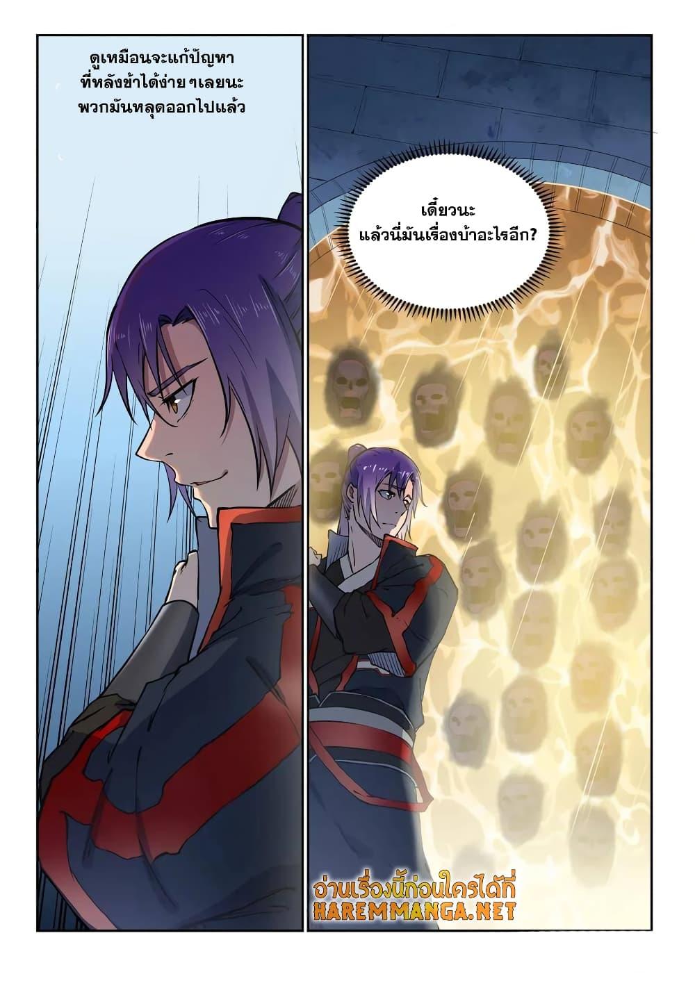 Manga-lc-com อ่านมังงะ อ่านการ์ตูน ออนไลน์ ฟรี Bailian Chengshen ตอนที่ 1 2 3 4 5 6 7 8 9 10 11 12 13 14 ฟรี ไม่มีโฆษณา Manga-lc - อ่าน มังงะ อ่าน การ์ตูน ออนไลน์ อ่านมังงะ ฟรี