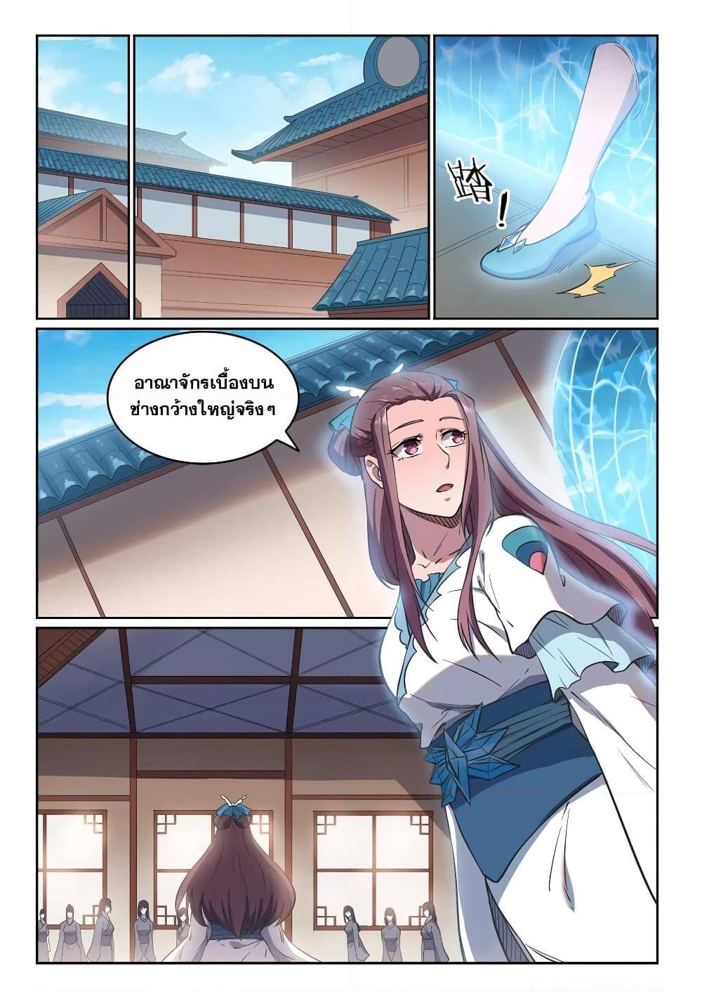 Manga-lc-com อ่านมังงะ อ่านการ์ตูน ออนไลน์ ฟรี Bailian Chengshen ตอนที่ 1 2 3 4 5 6 7 8 9 10 11 12 13 14 ฟรี ไม่มีโฆษณา Manga-lc - อ่าน มังงะ อ่าน การ์ตูน ออนไลน์ อ่านมังงะ ฟรี