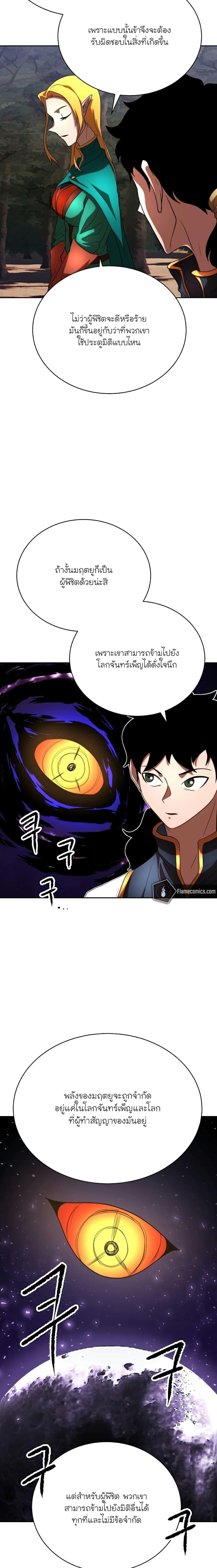 Manga-lc-com อ่านมังงะ อ่านการ์ตูน ออนไลน์ ฟรี The Heavenly Demon Destroys the Lich King’s Murim ตอนที่ 1 2 3 4 5 6 7 8 9 10 11 12 13 14 ฟรี ไม่มีโฆษณา Manga-lc - อ่าน มังงะ อ่าน การ์ตูน ออนไลน์ อ่านมังงะ ฟรี