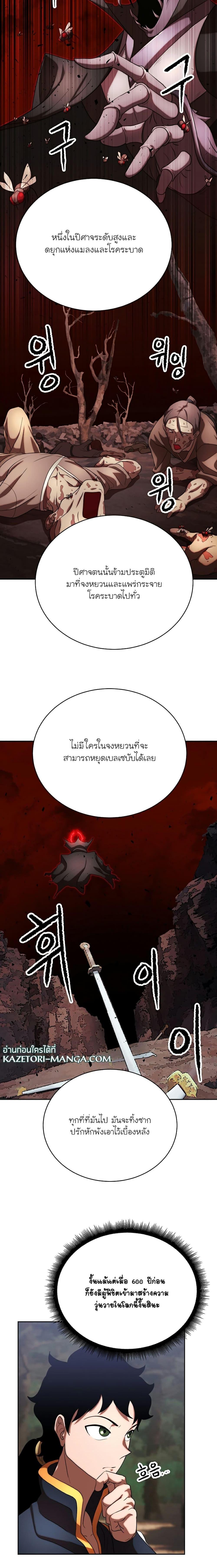Manga-lc-com อ่านมังงะ อ่านการ์ตูน ออนไลน์ ฟรี The Heavenly Demon Destroys the Lich King’s Murim ตอนที่ 1 2 3 4 5 6 7 8 9 10 11 12 13 14 ฟรี ไม่มีโฆษณา Manga-lc - อ่าน มังงะ อ่าน การ์ตูน ออนไลน์ อ่านมังงะ ฟรี