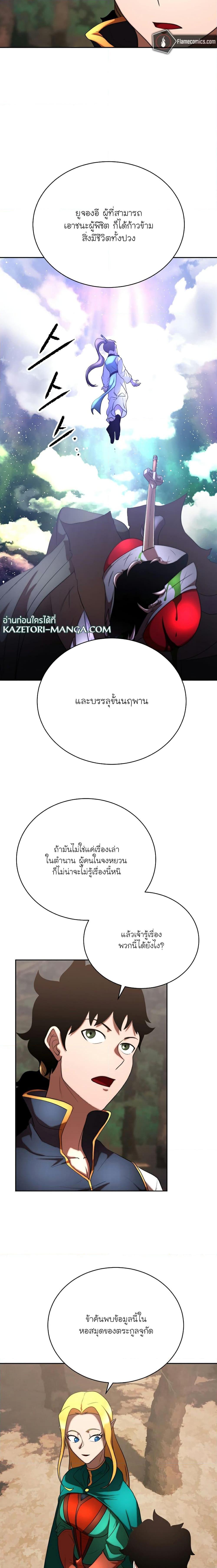 Manga-lc-com อ่านมังงะ อ่านการ์ตูน ออนไลน์ ฟรี The Heavenly Demon Destroys the Lich King’s Murim ตอนที่ 1 2 3 4 5 6 7 8 9 10 11 12 13 14 ฟรี ไม่มีโฆษณา Manga-lc - อ่าน มังงะ อ่าน การ์ตูน ออนไลน์ อ่านมังงะ ฟรี