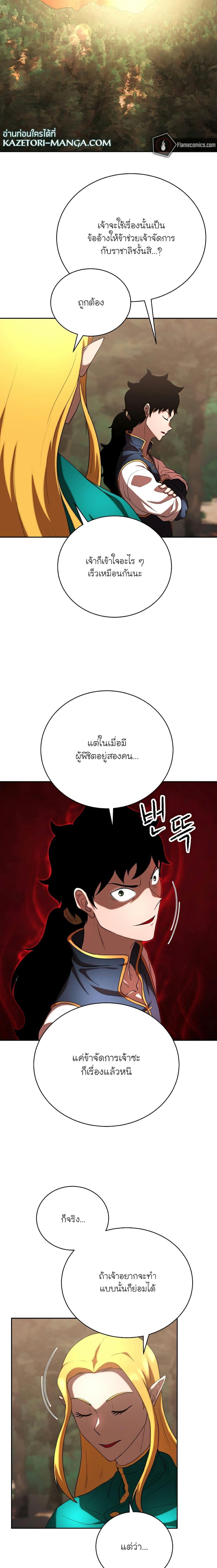 Manga-lc-com อ่านมังงะ อ่านการ์ตูน ออนไลน์ ฟรี The Heavenly Demon Destroys the Lich King’s Murim ตอนที่ 1 2 3 4 5 6 7 8 9 10 11 12 13 14 ฟรี ไม่มีโฆษณา Manga-lc - อ่าน มังงะ อ่าน การ์ตูน ออนไลน์ อ่านมังงะ ฟรี