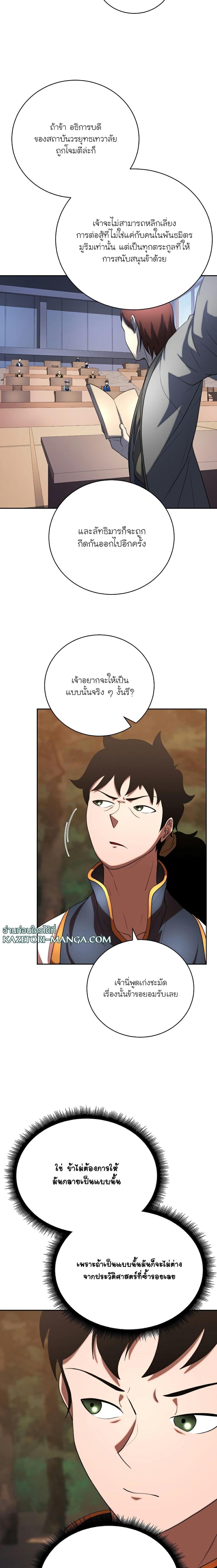 Manga-lc-com อ่านมังงะ อ่านการ์ตูน ออนไลน์ ฟรี The Heavenly Demon Destroys the Lich King’s Murim ตอนที่ 1 2 3 4 5 6 7 8 9 10 11 12 13 14 ฟรี ไม่มีโฆษณา Manga-lc - อ่าน มังงะ อ่าน การ์ตูน ออนไลน์ อ่านมังงะ ฟรี