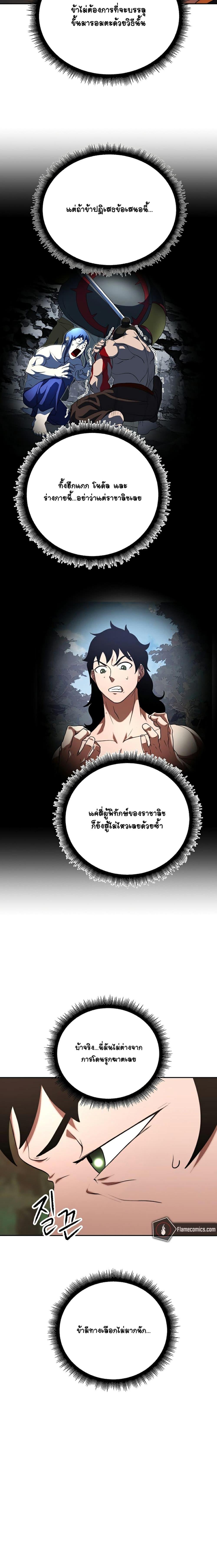 Manga-lc-com อ่านมังงะ อ่านการ์ตูน ออนไลน์ ฟรี The Heavenly Demon Destroys the Lich King’s Murim ตอนที่ 1 2 3 4 5 6 7 8 9 10 11 12 13 14 ฟรี ไม่มีโฆษณา Manga-lc - อ่าน มังงะ อ่าน การ์ตูน ออนไลน์ อ่านมังงะ ฟรี
