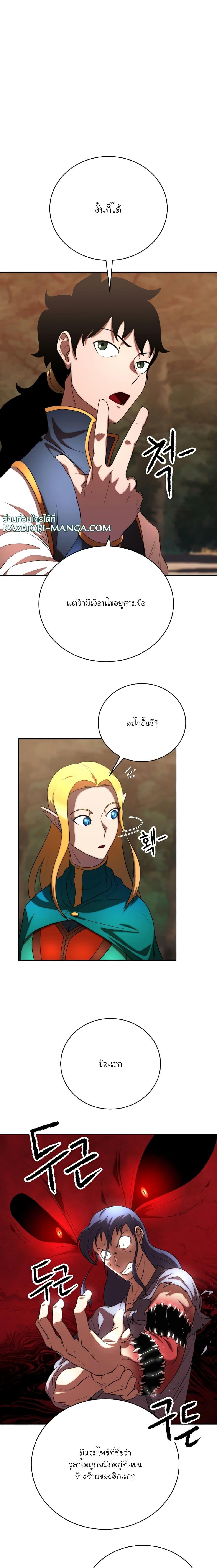 Manga-lc-com อ่านมังงะ อ่านการ์ตูน ออนไลน์ ฟรี The Heavenly Demon Destroys the Lich King’s Murim ตอนที่ 1 2 3 4 5 6 7 8 9 10 11 12 13 14 ฟรี ไม่มีโฆษณา Manga-lc - อ่าน มังงะ อ่าน การ์ตูน ออนไลน์ อ่านมังงะ ฟรี