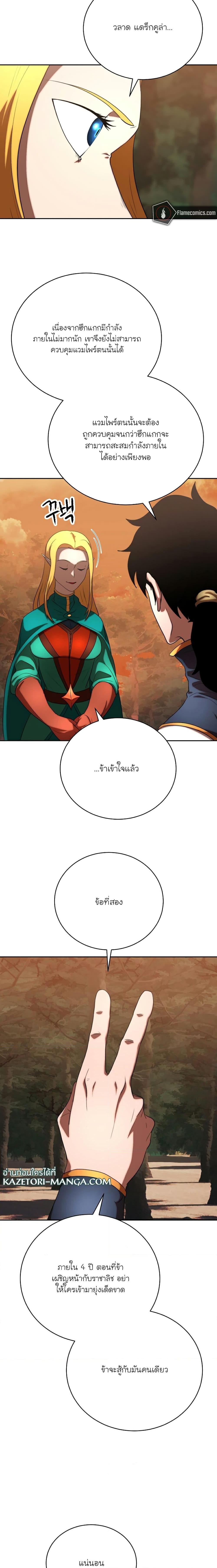 Manga-lc-com อ่านมังงะ อ่านการ์ตูน ออนไลน์ ฟรี The Heavenly Demon Destroys the Lich King’s Murim ตอนที่ 1 2 3 4 5 6 7 8 9 10 11 12 13 14 ฟรี ไม่มีโฆษณา Manga-lc - อ่าน มังงะ อ่าน การ์ตูน ออนไลน์ อ่านมังงะ ฟรี